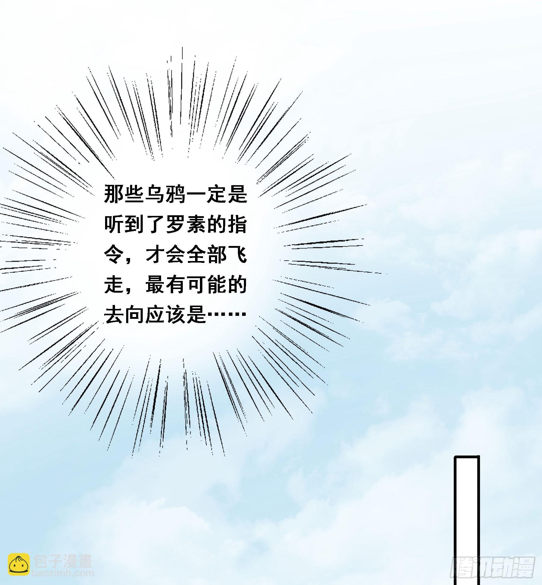 转机