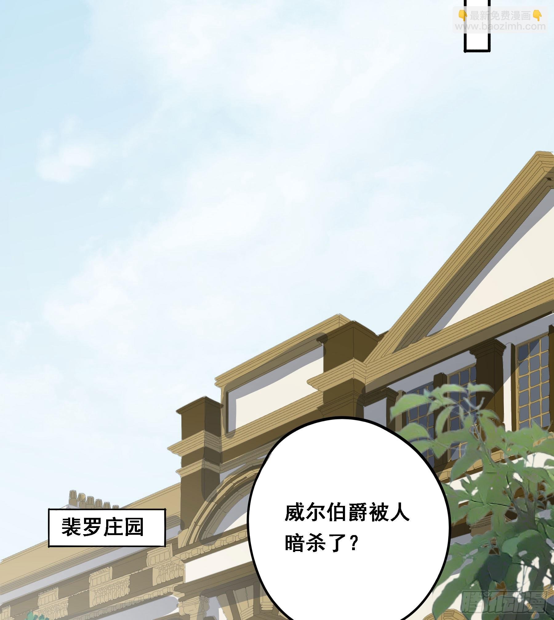 转机