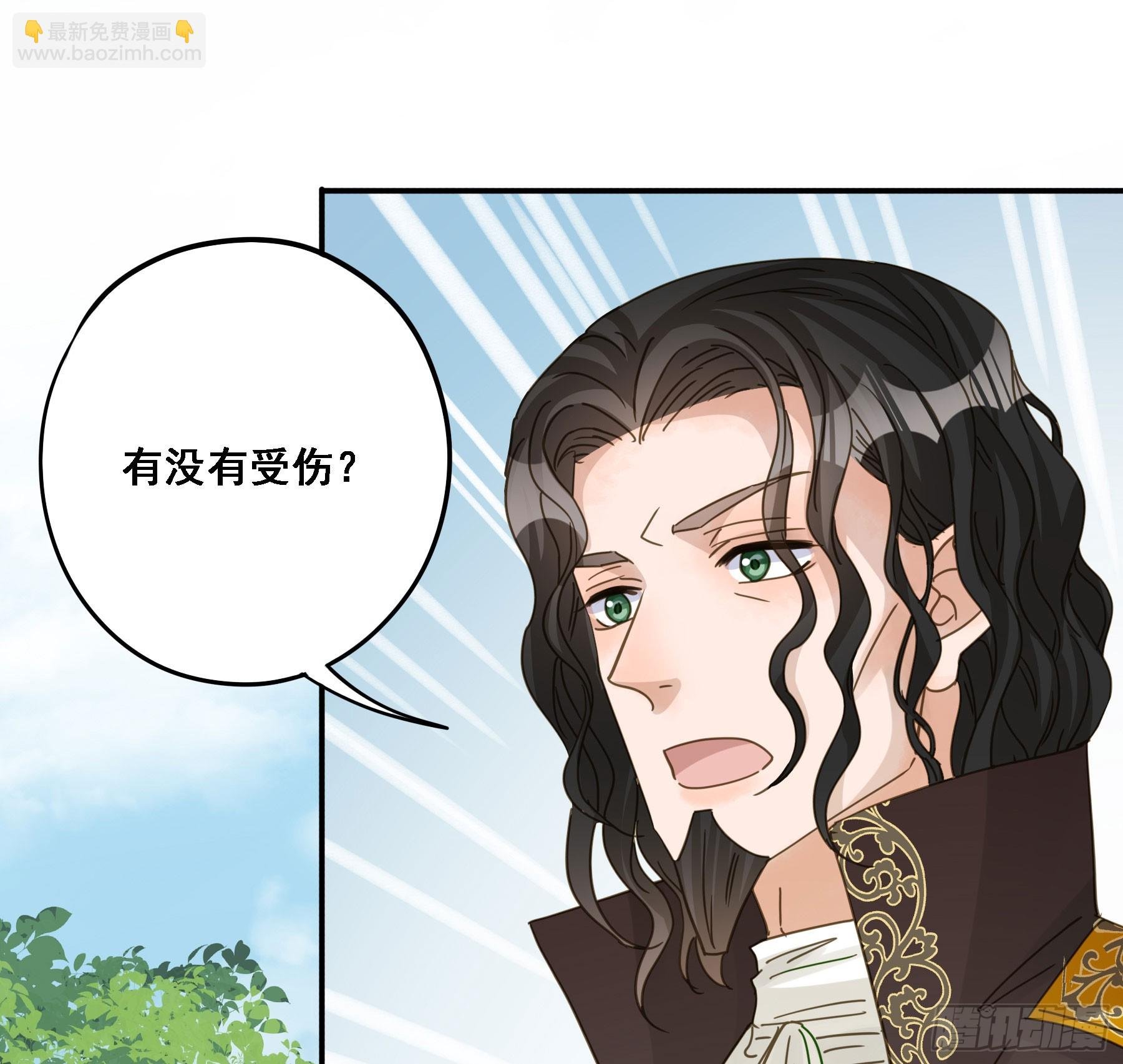 转机