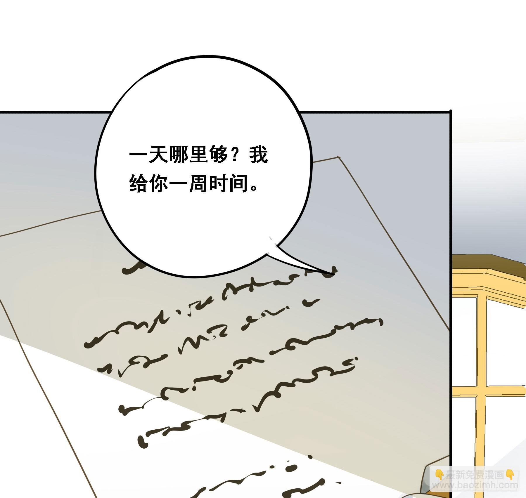 转机