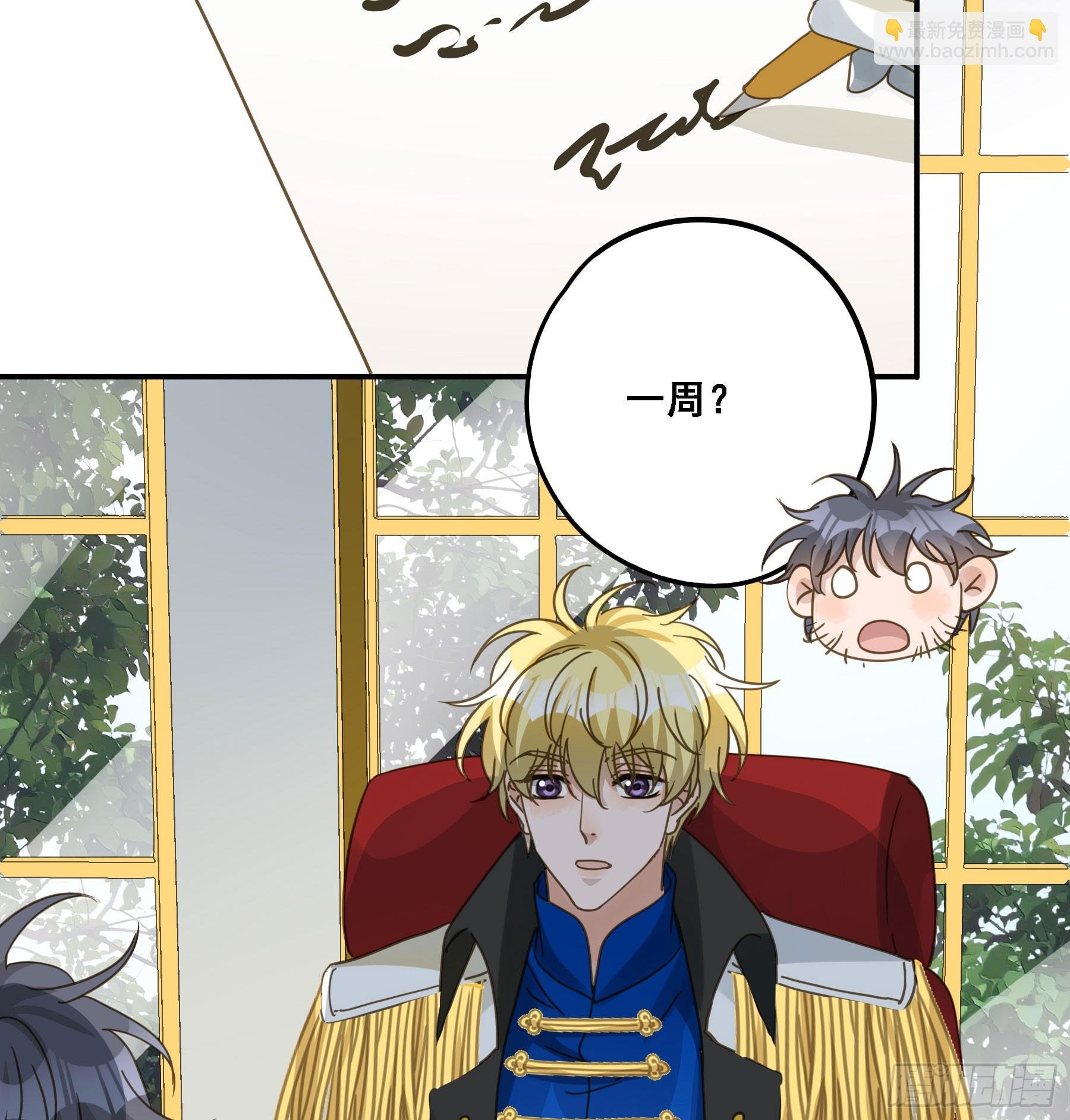 转机