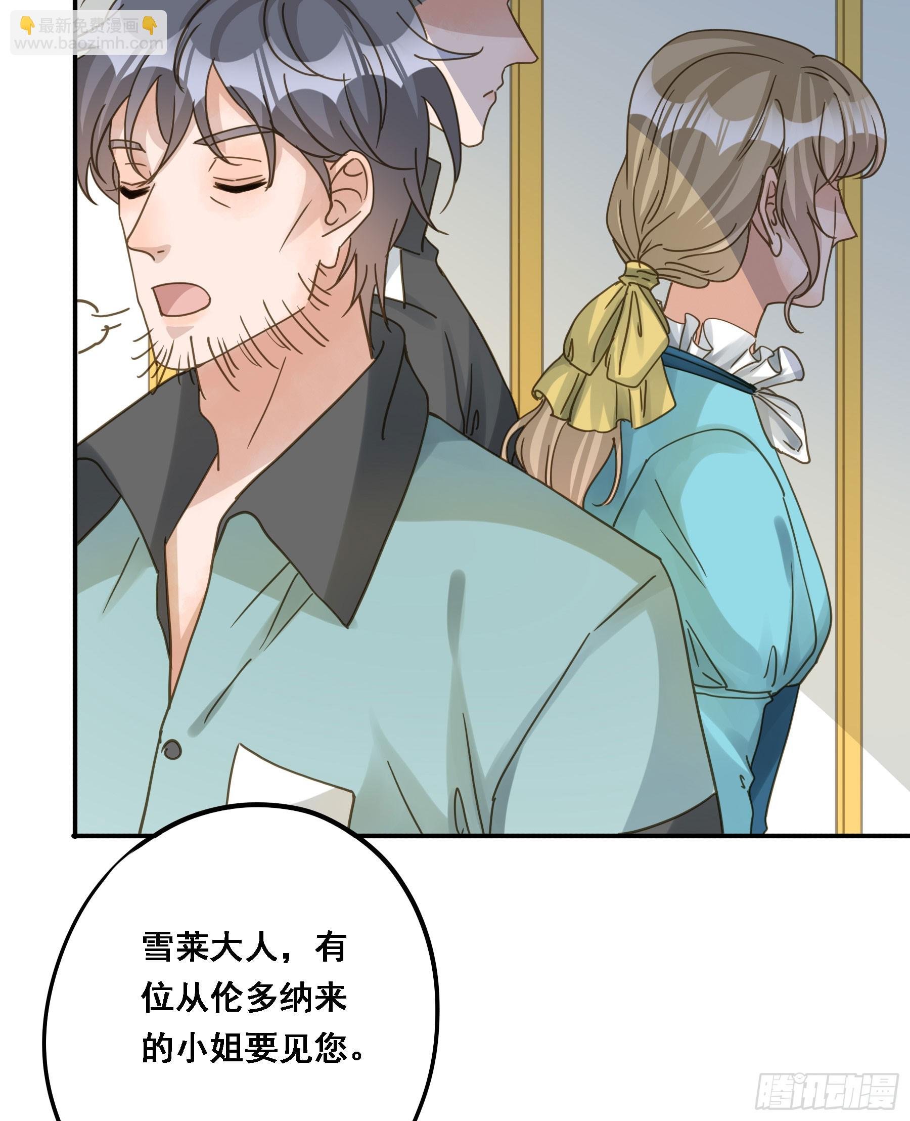 将功赎罪