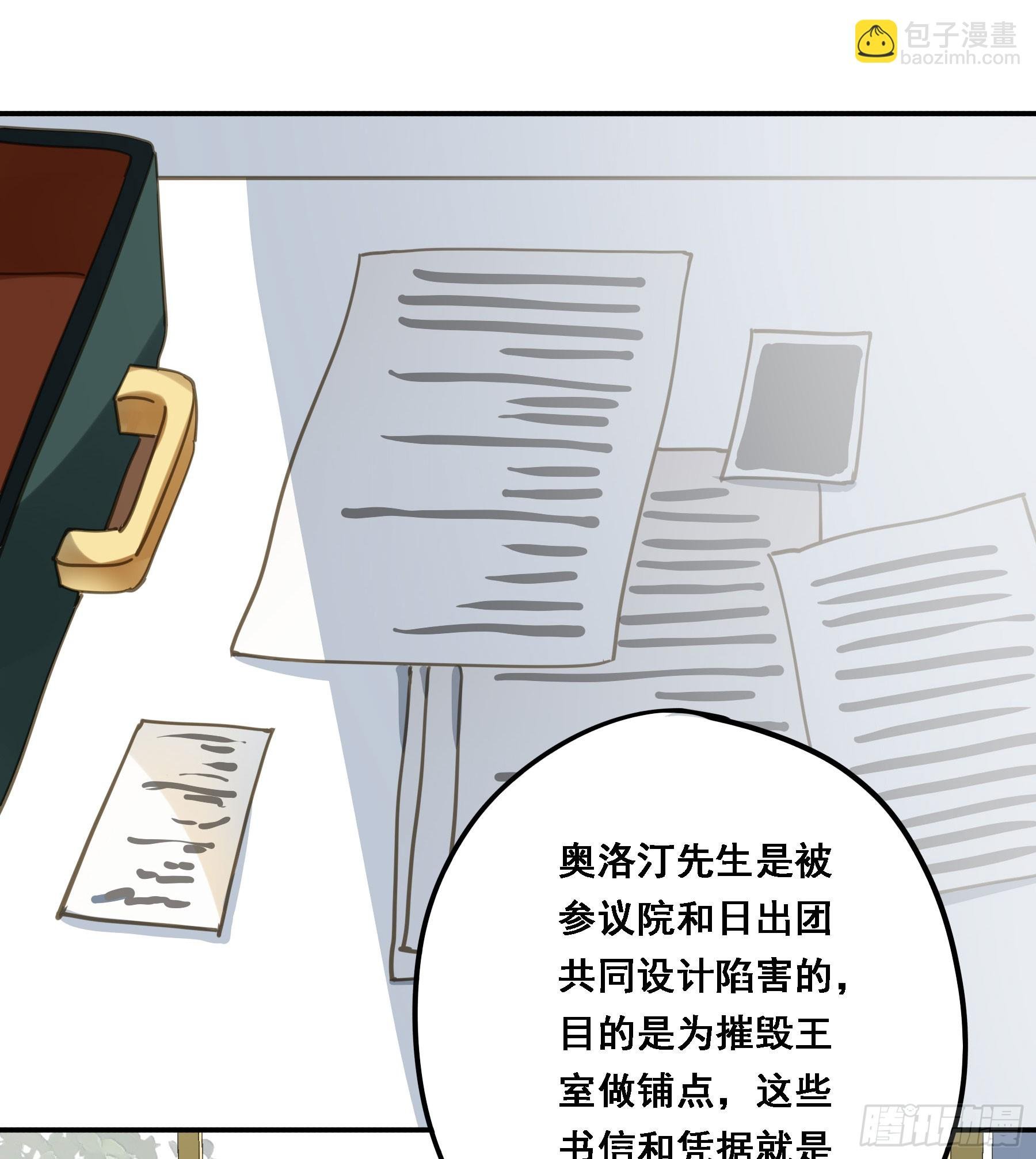 将功赎罪