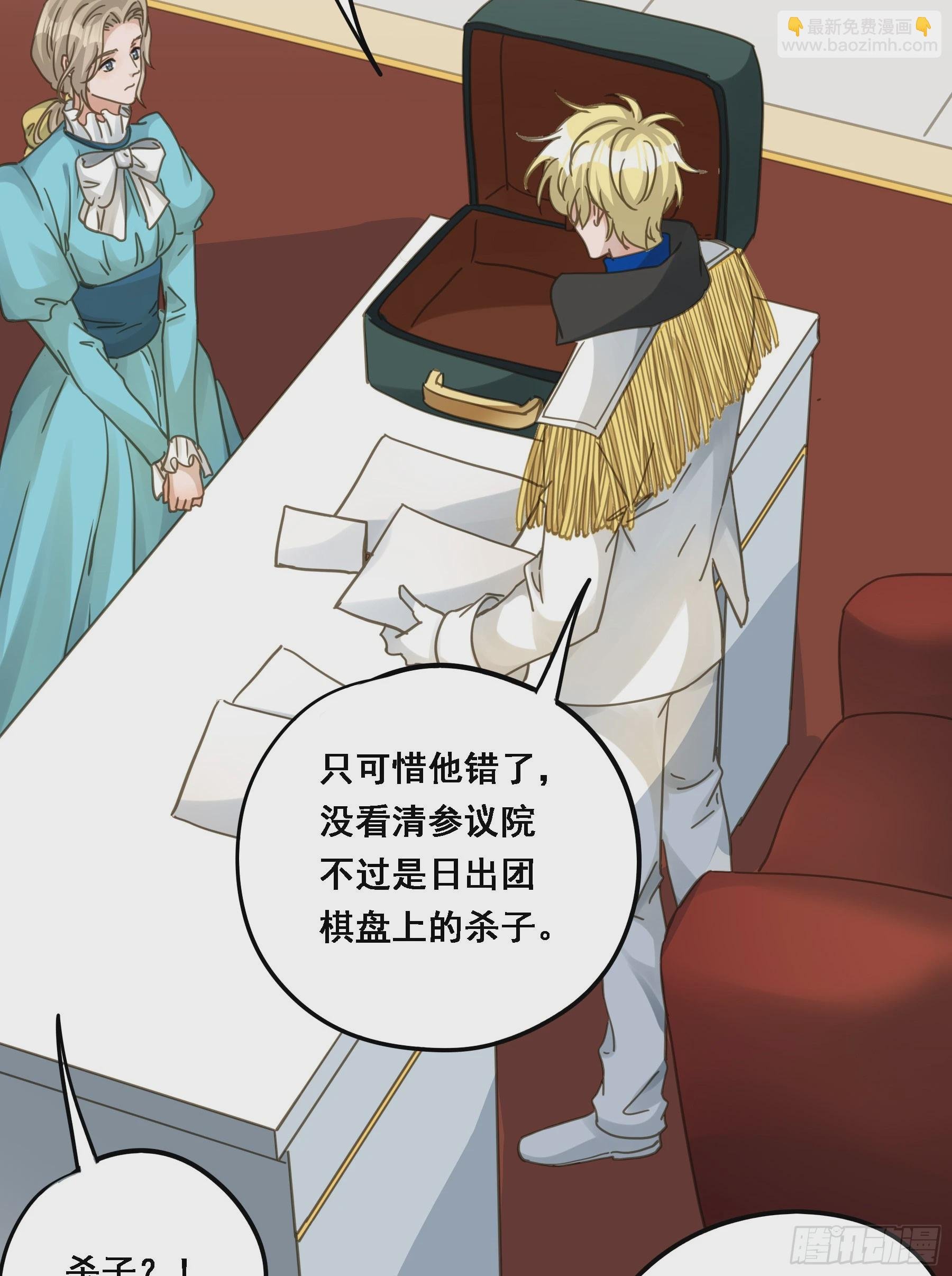 将功赎罪