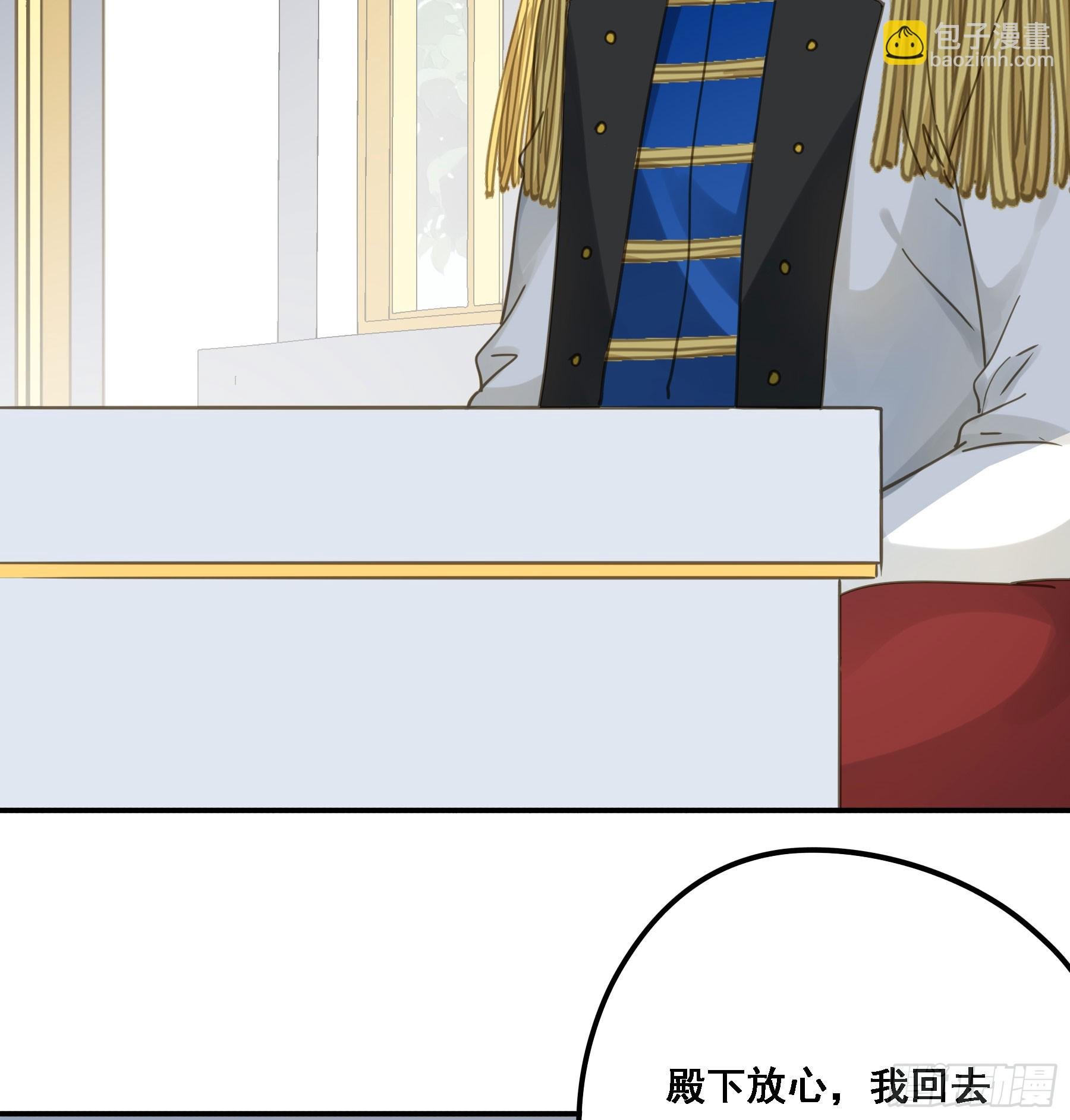 将功赎罪
