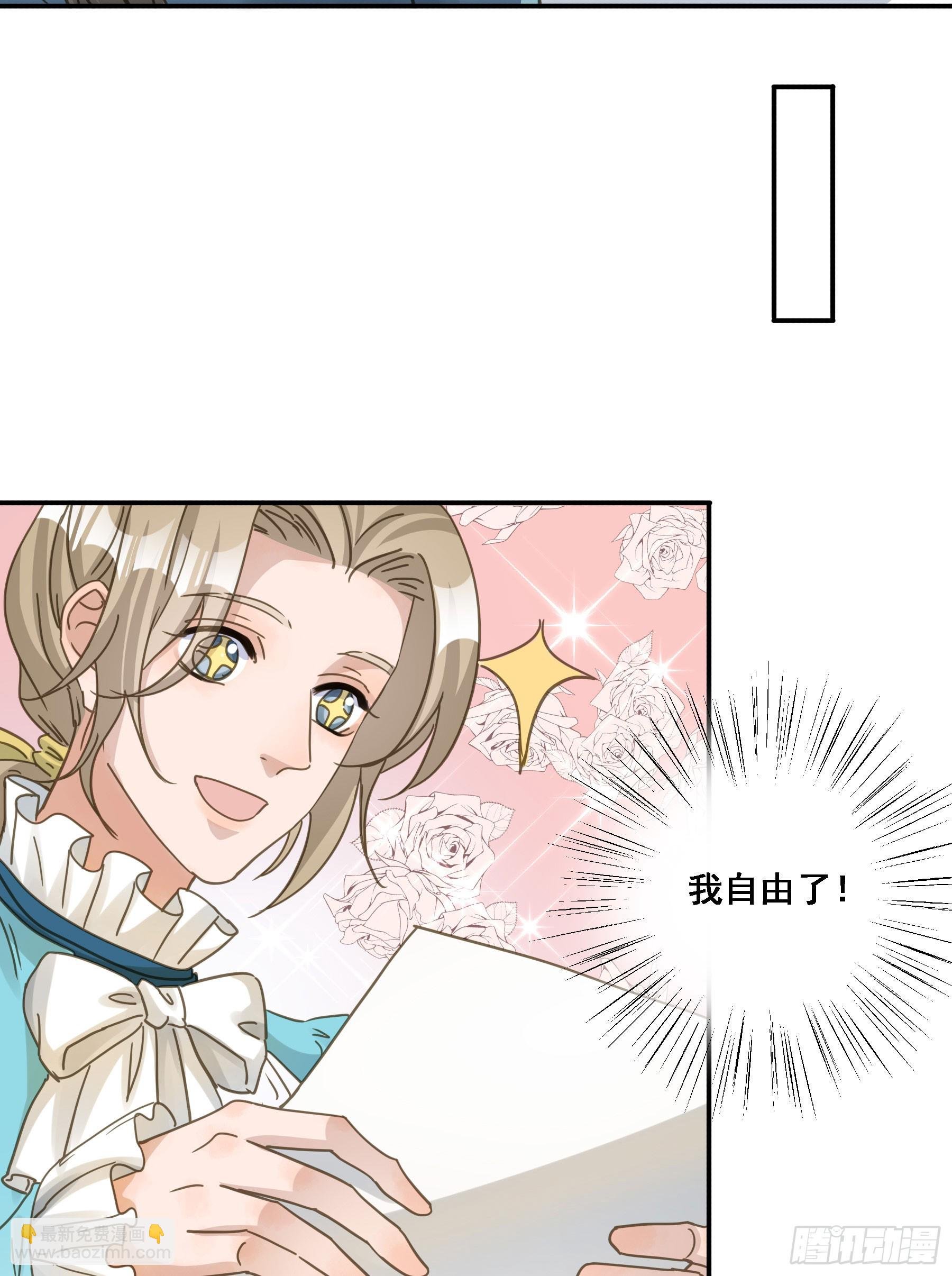 将功赎罪