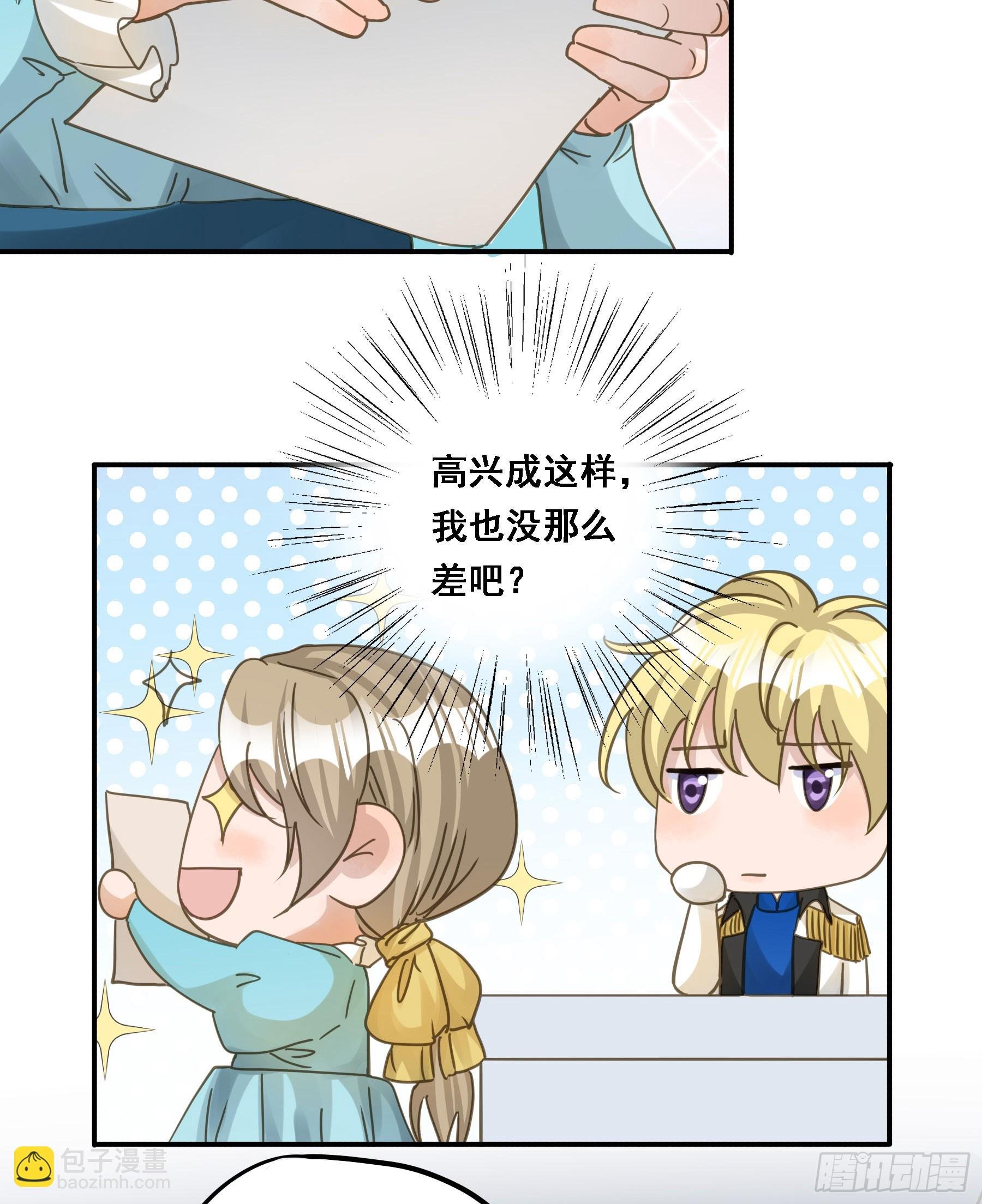 将功赎罪