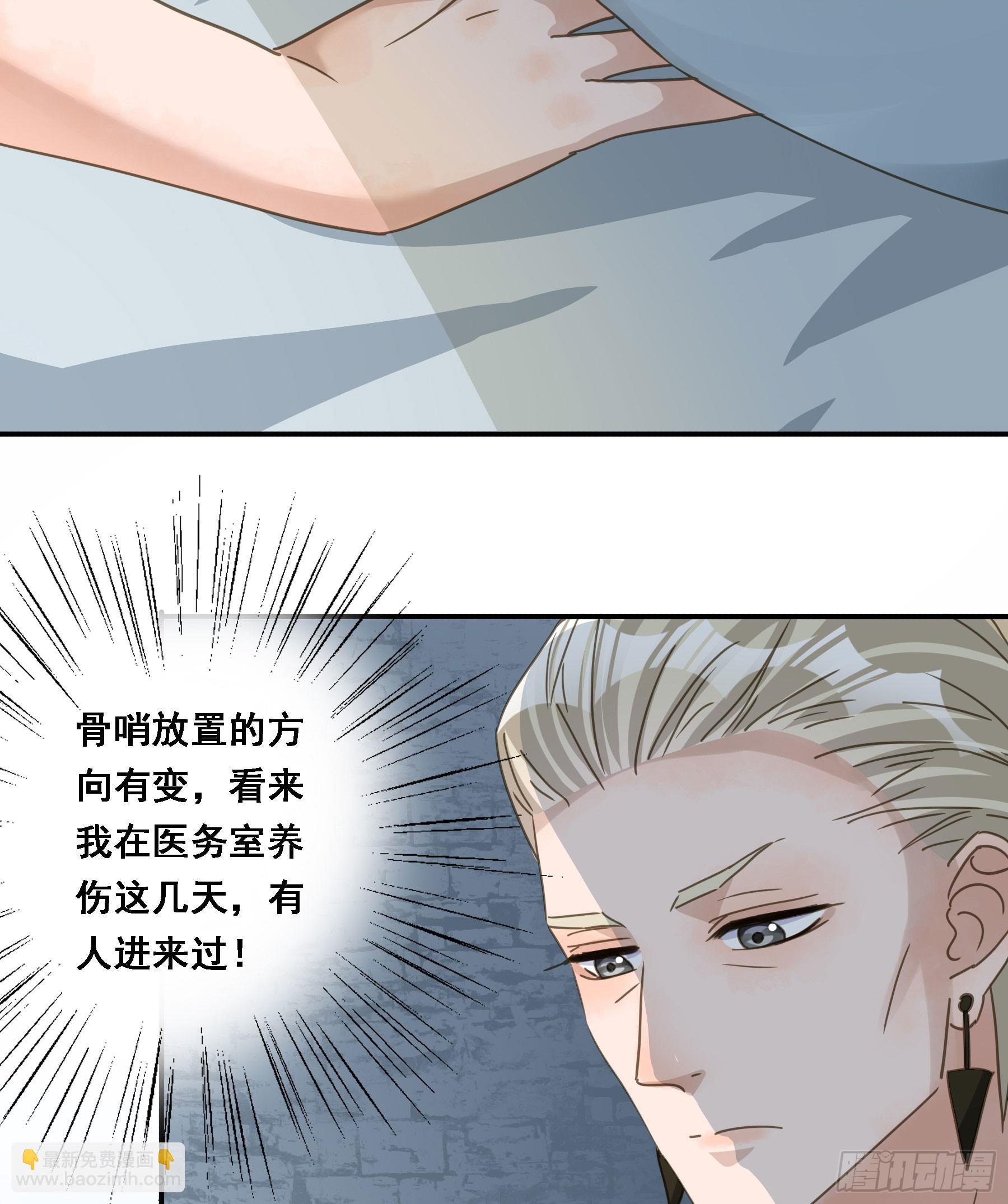 将功赎罪