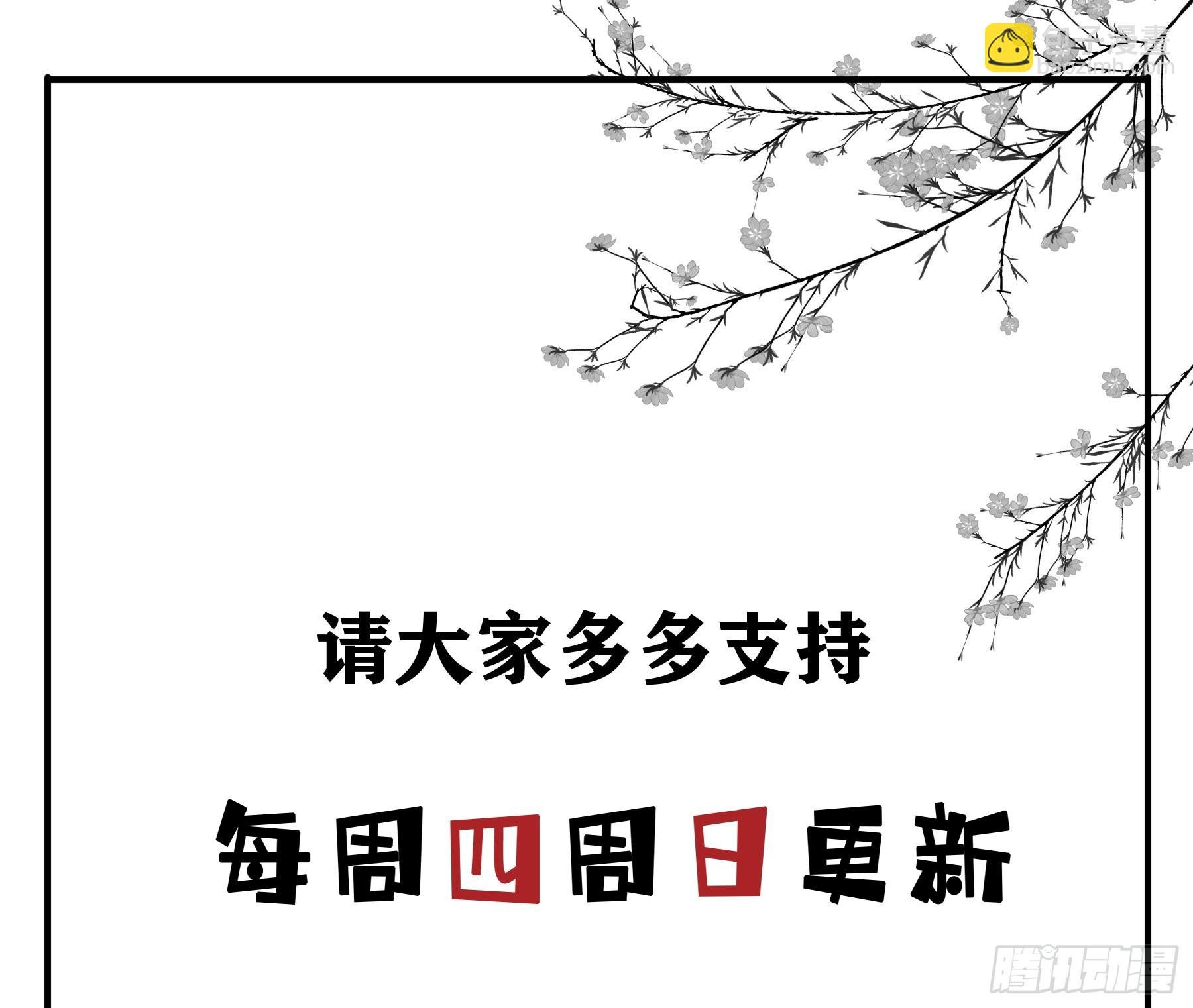 将功赎罪