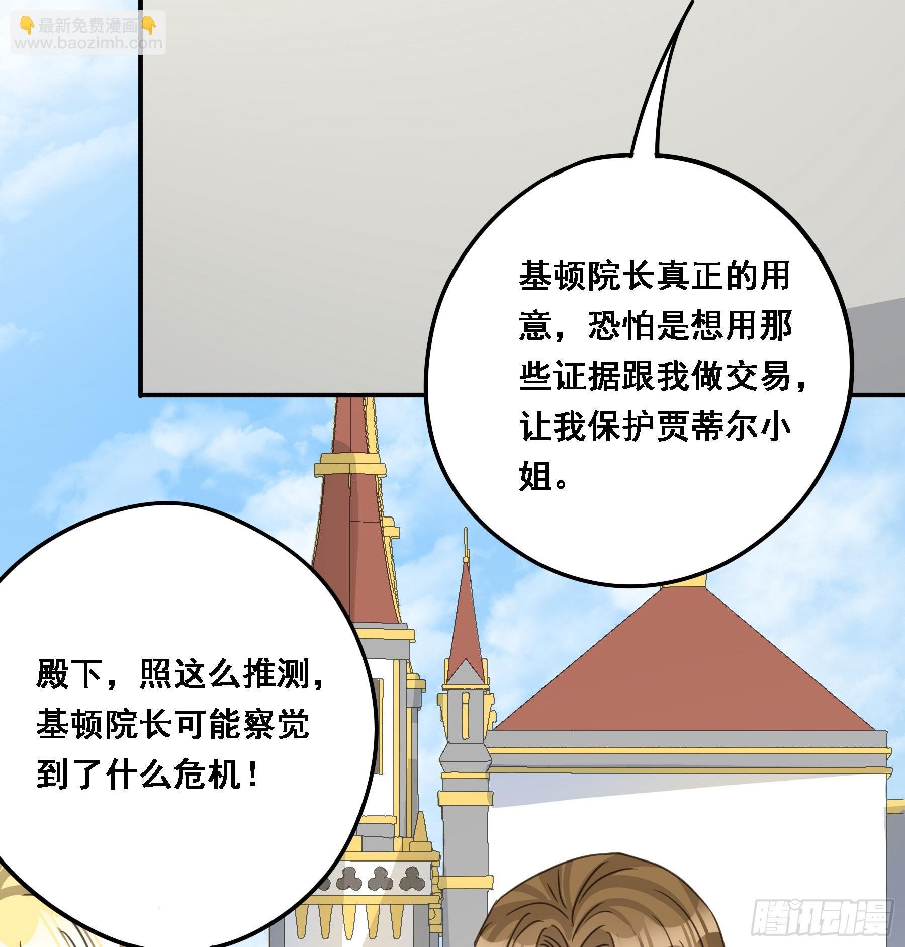 都是自己人