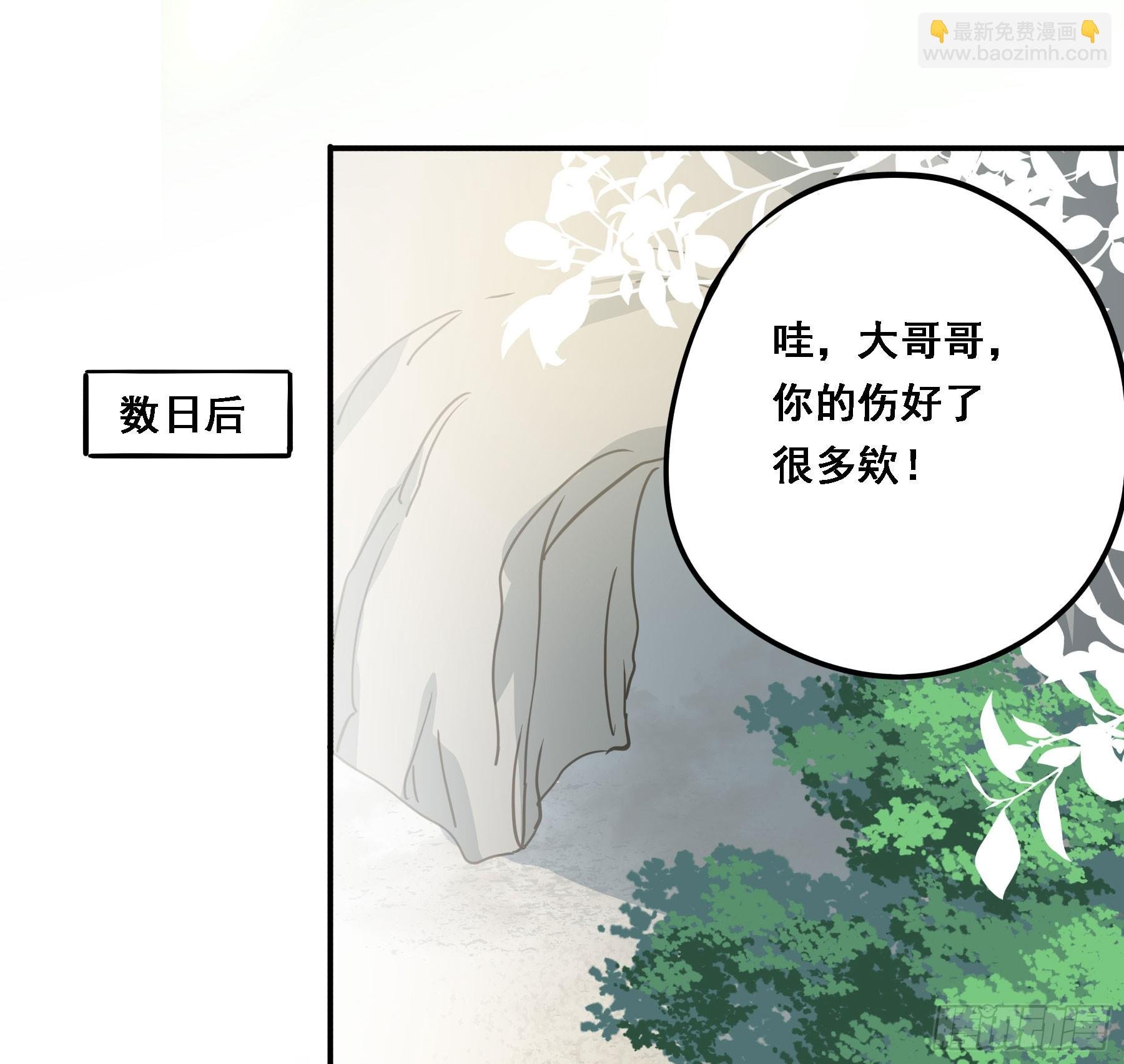 弃子反杀