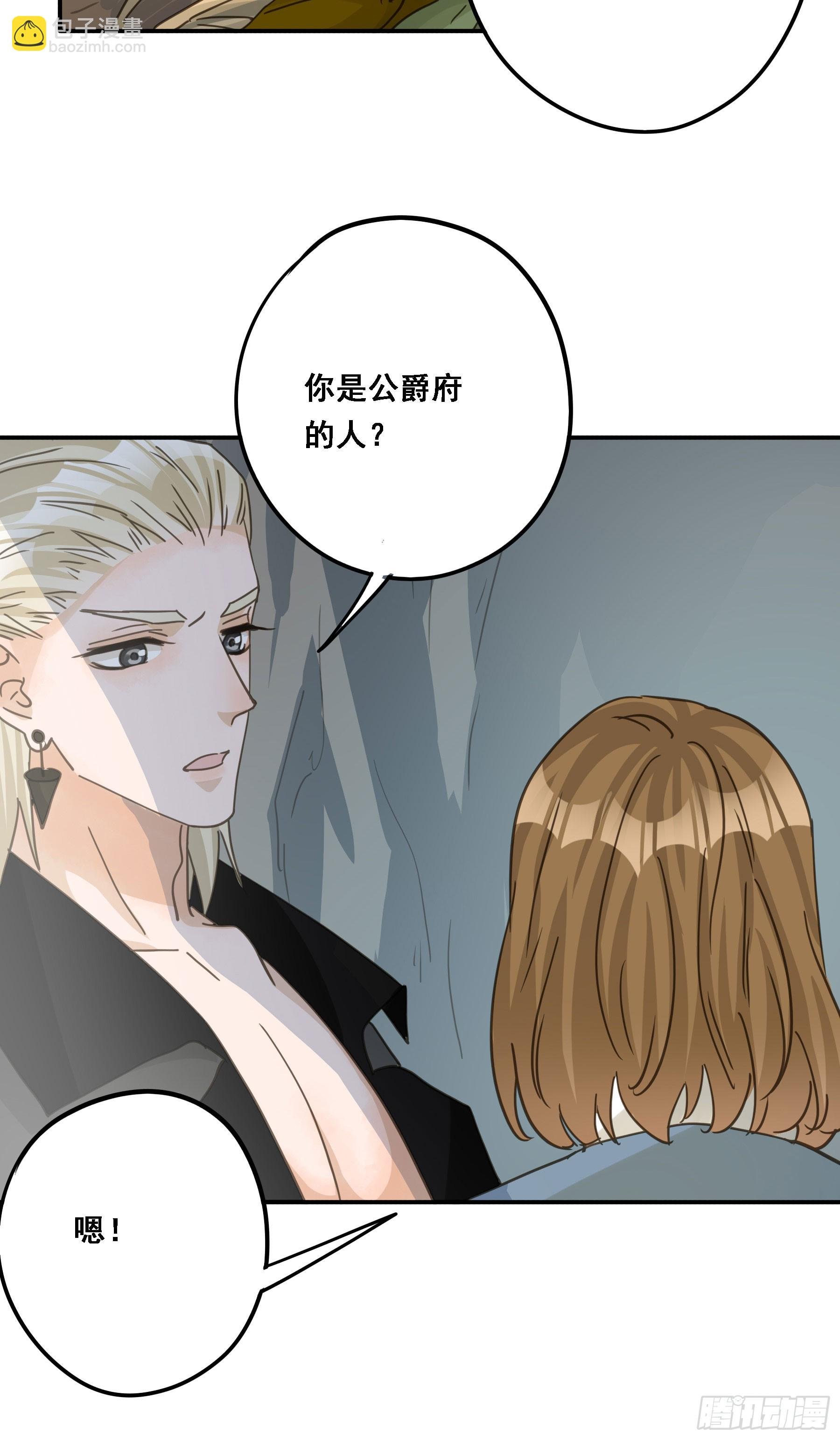 弃子反杀