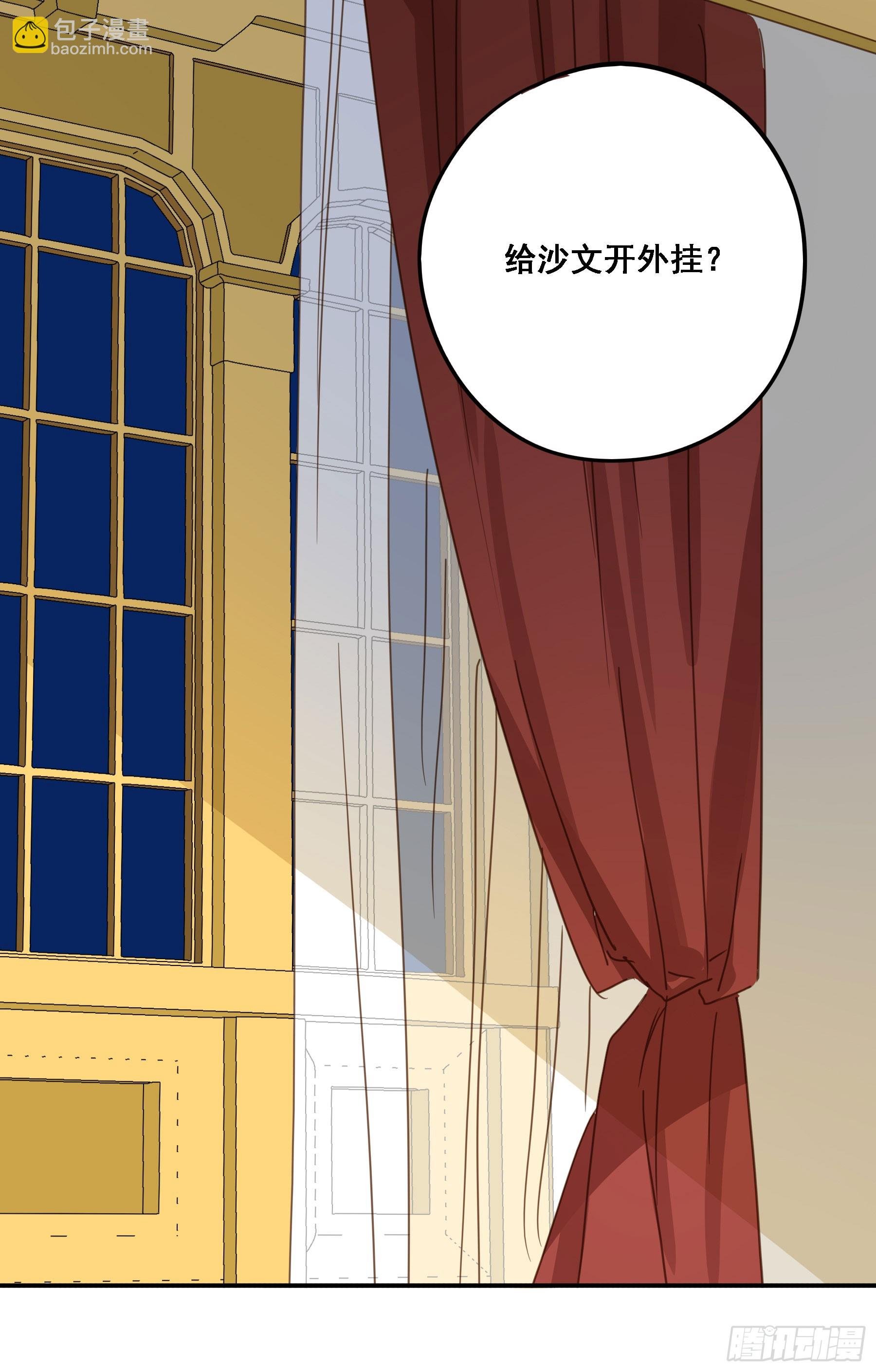 弃子反杀