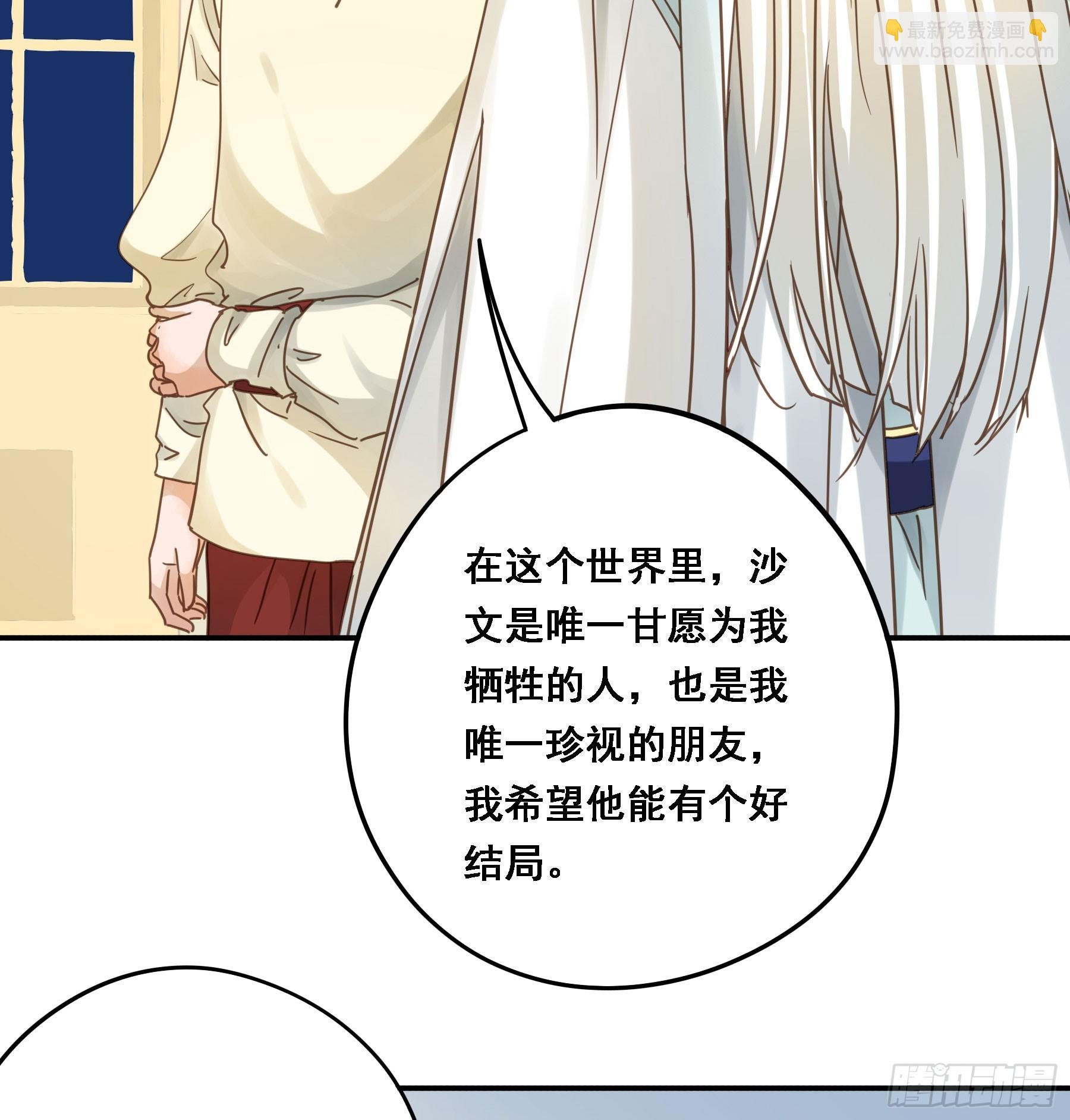弃子反杀