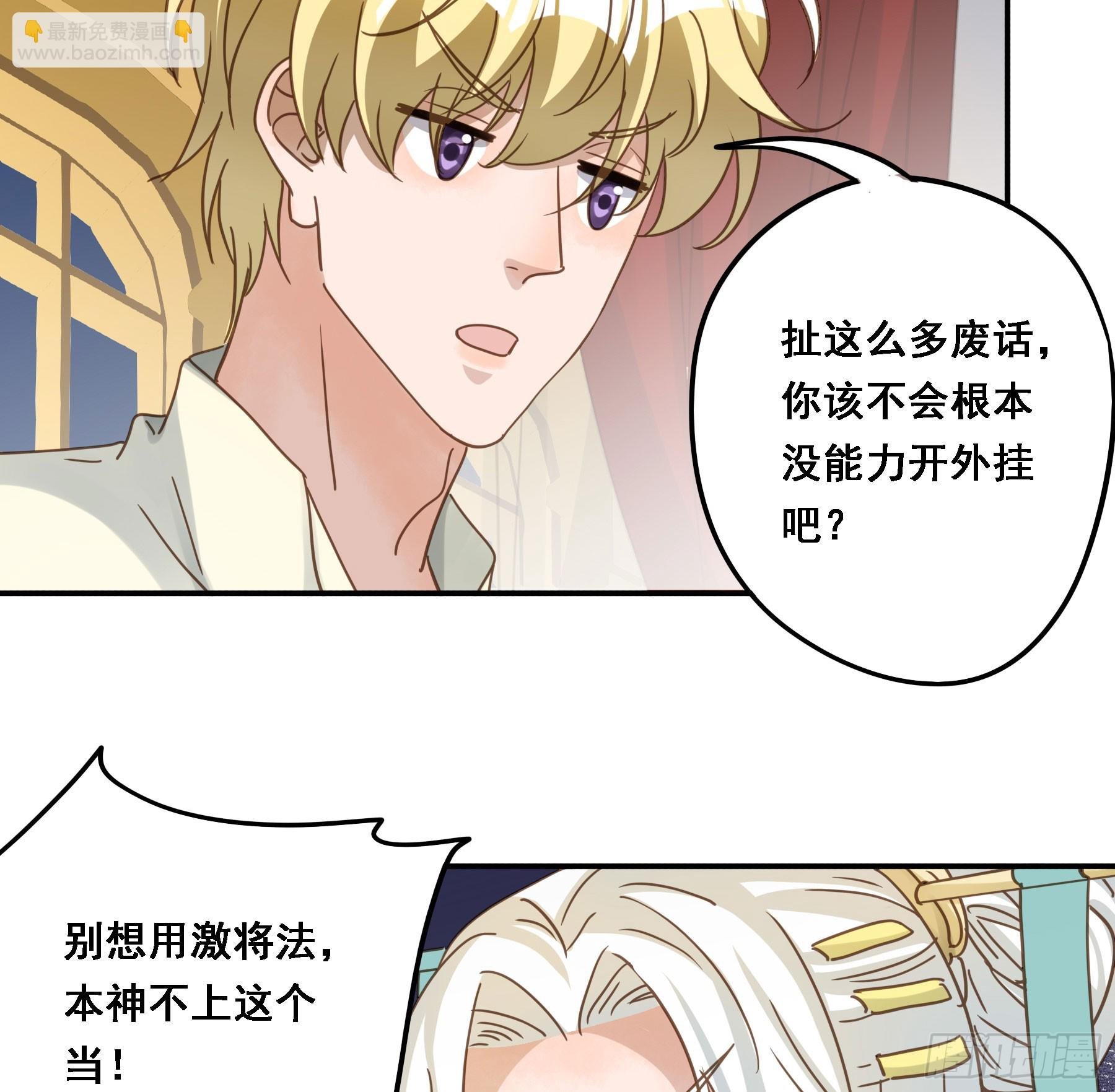 弃子反杀