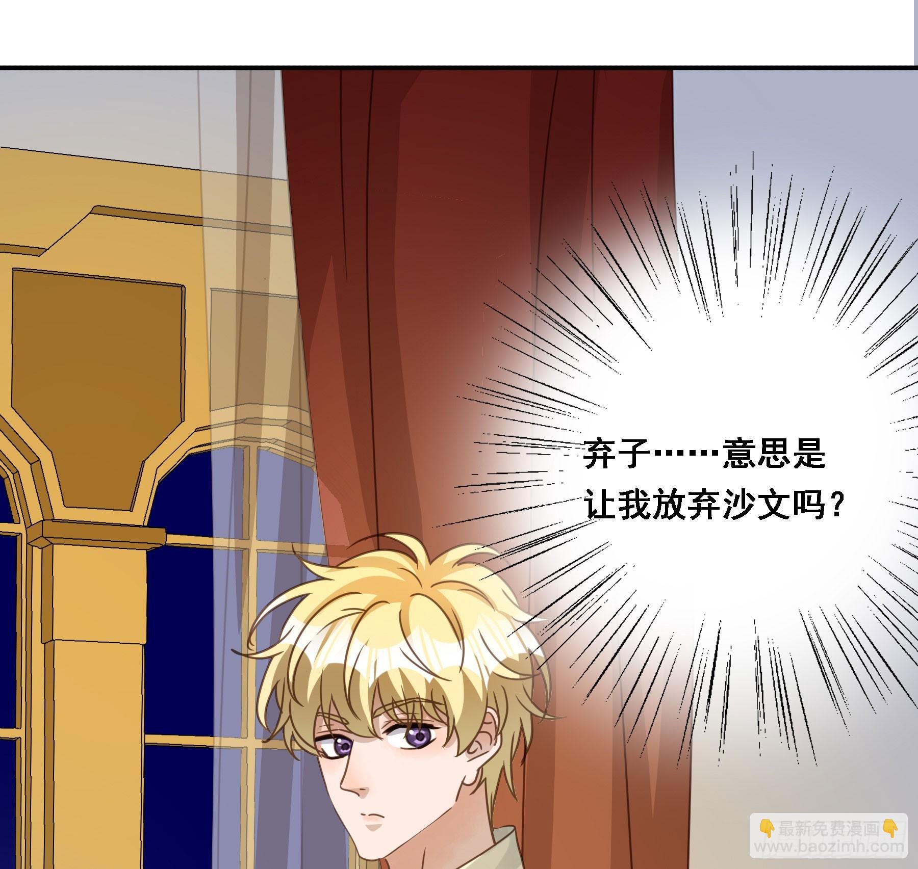 弃子反杀