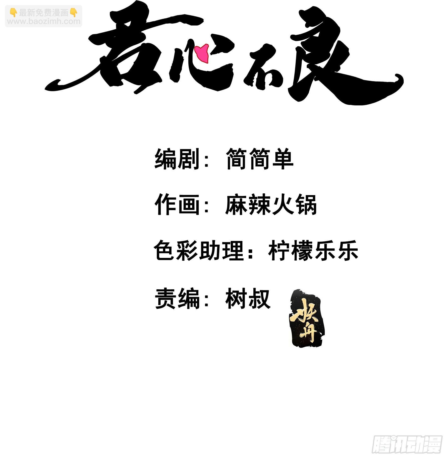 超前部署