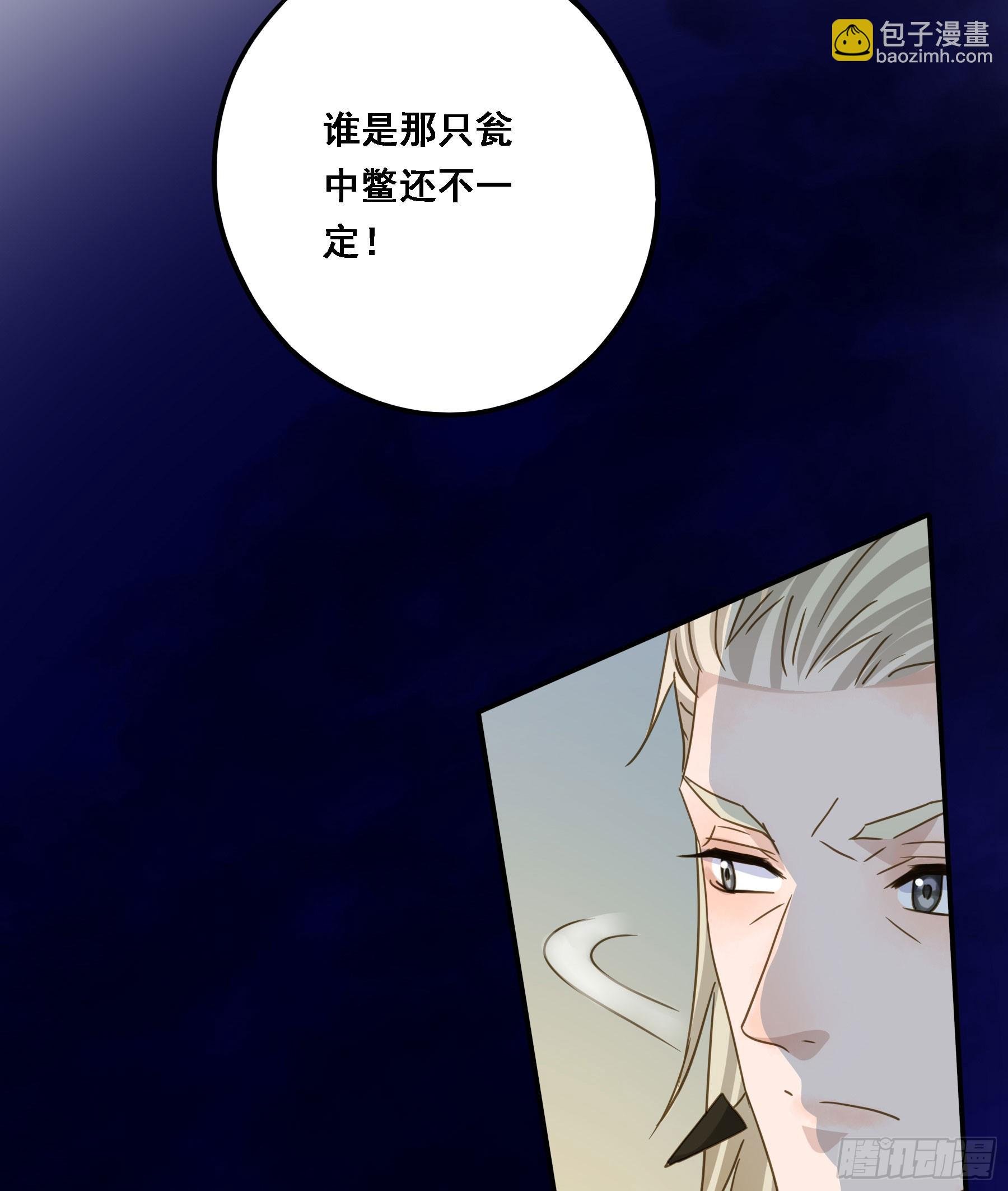 瓮中之鳖