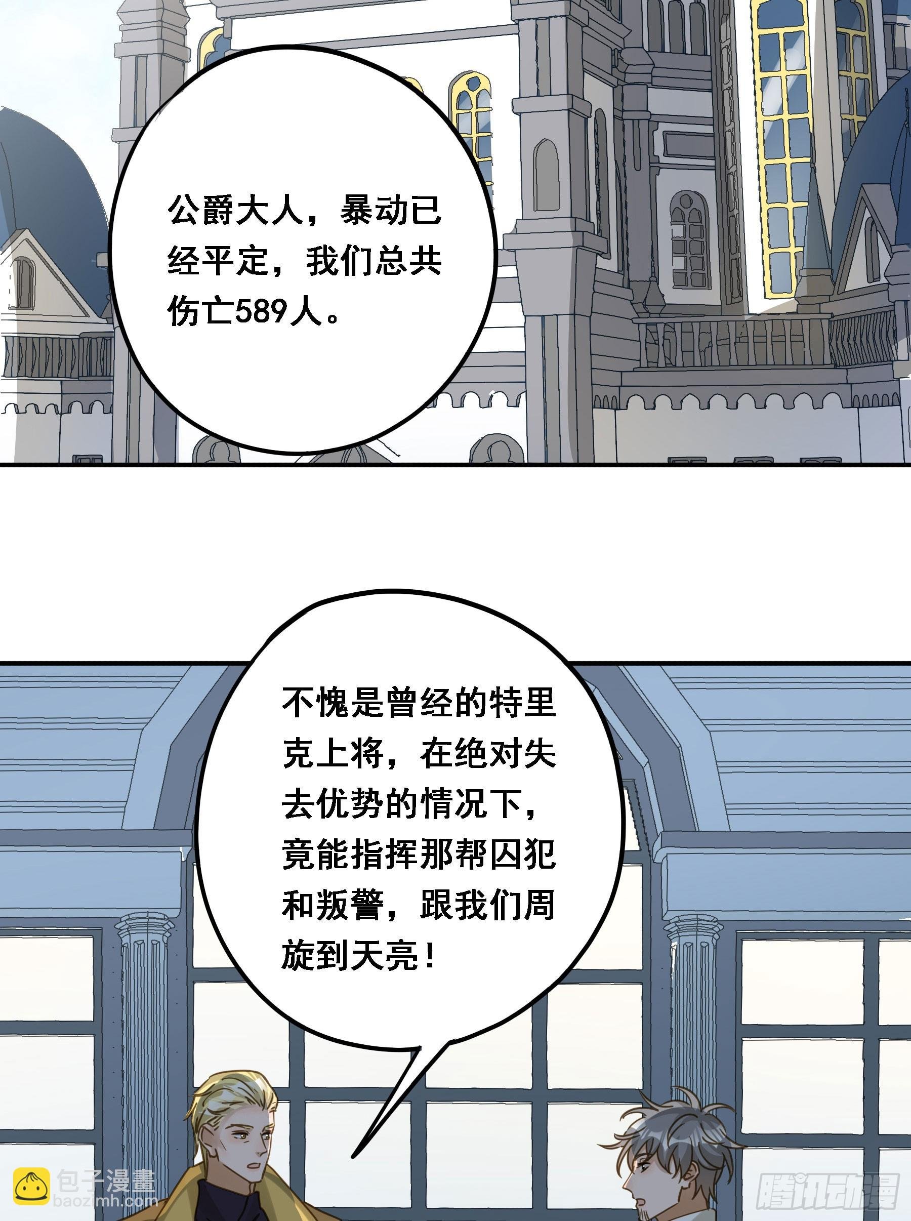 瓮中之鳖