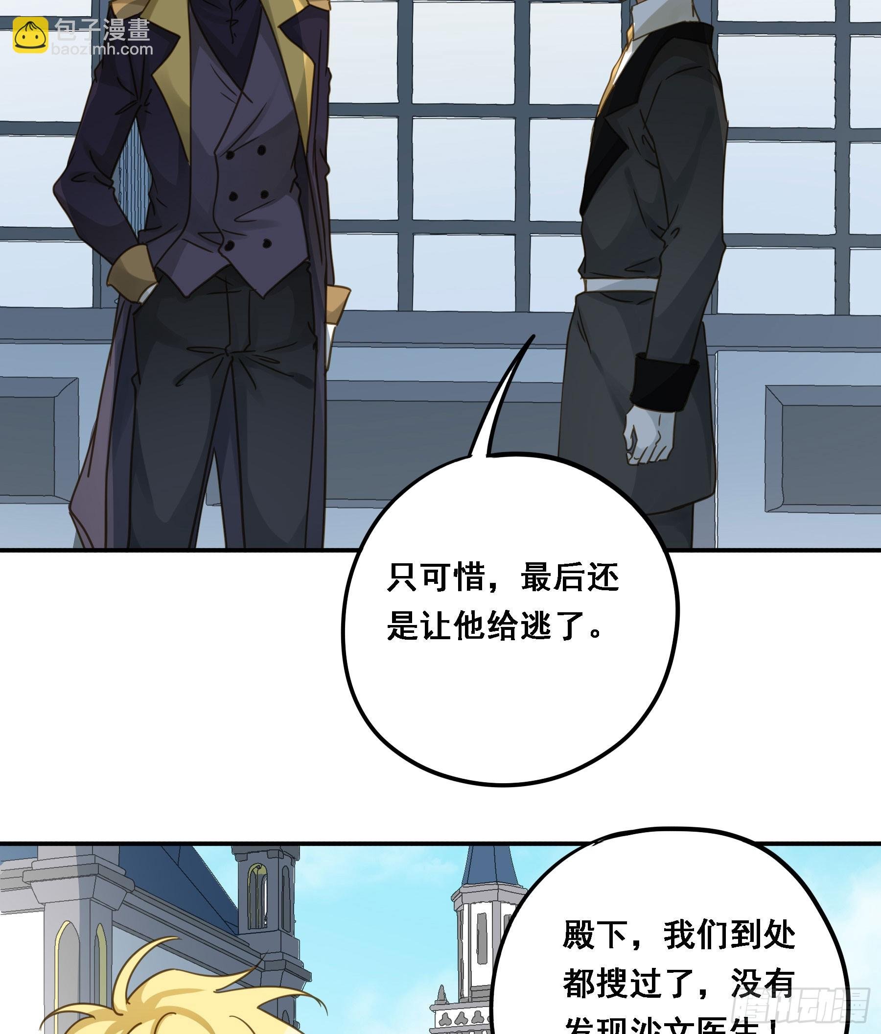 瓮中之鳖