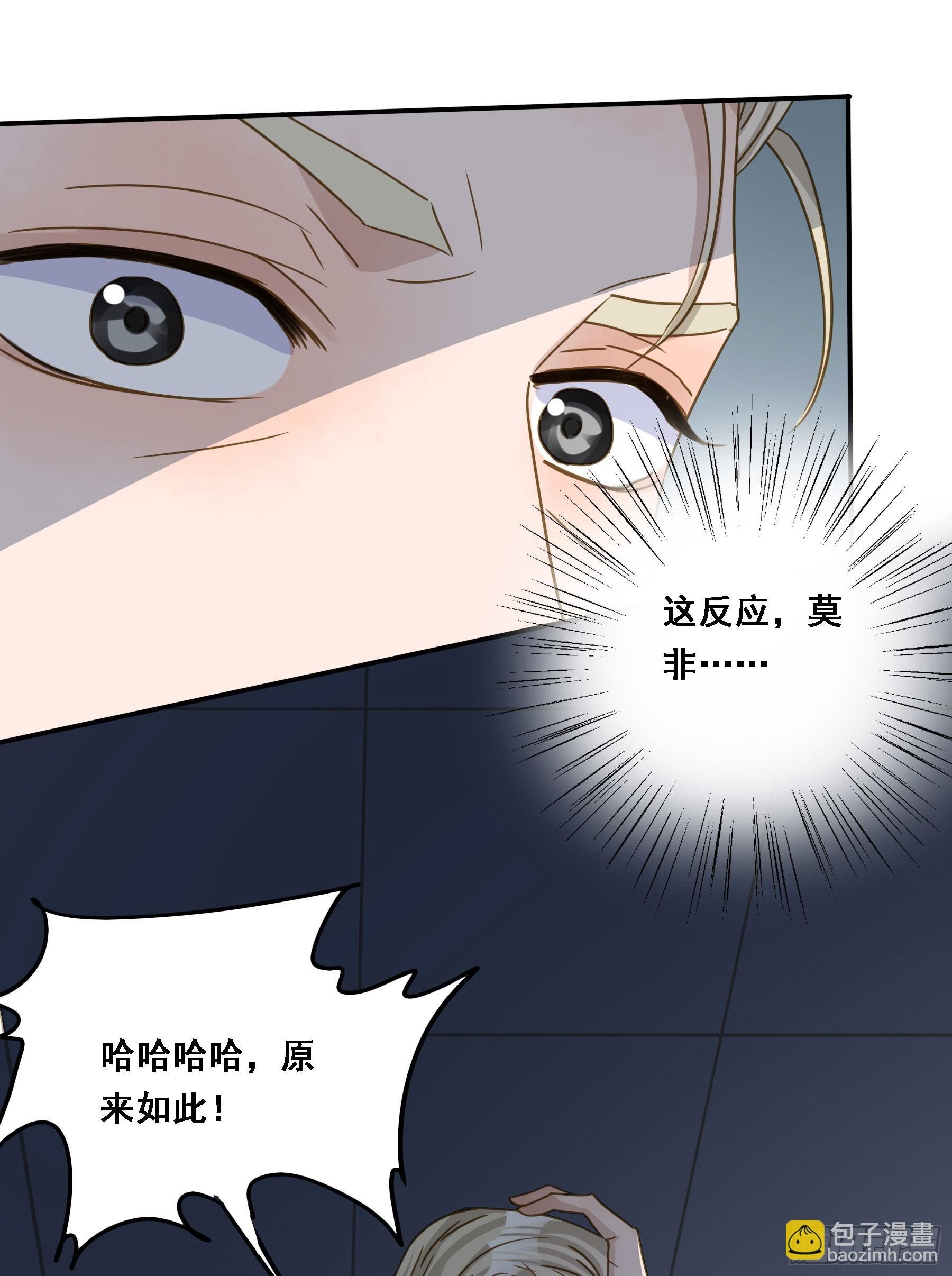 伏法