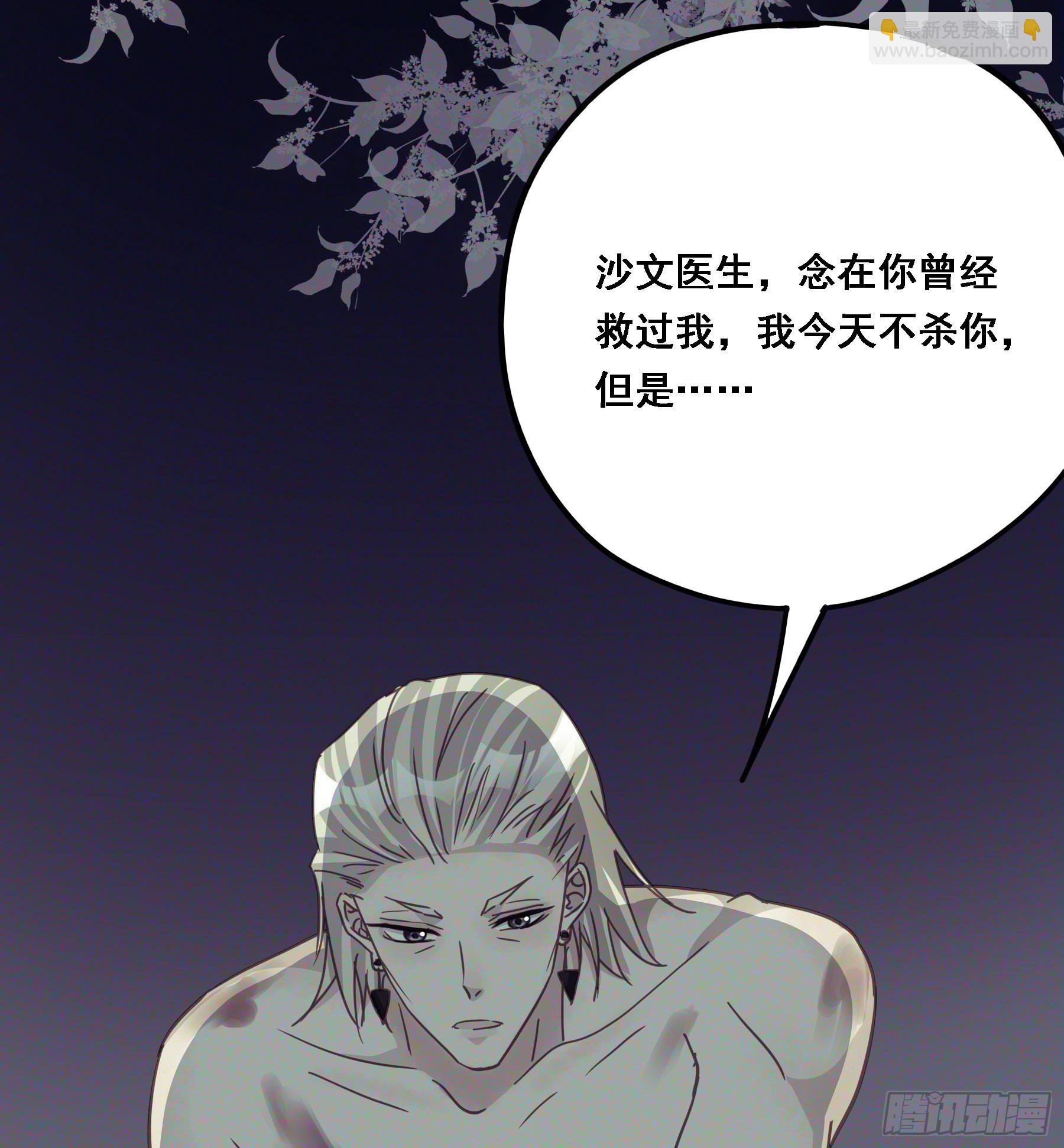 伏法