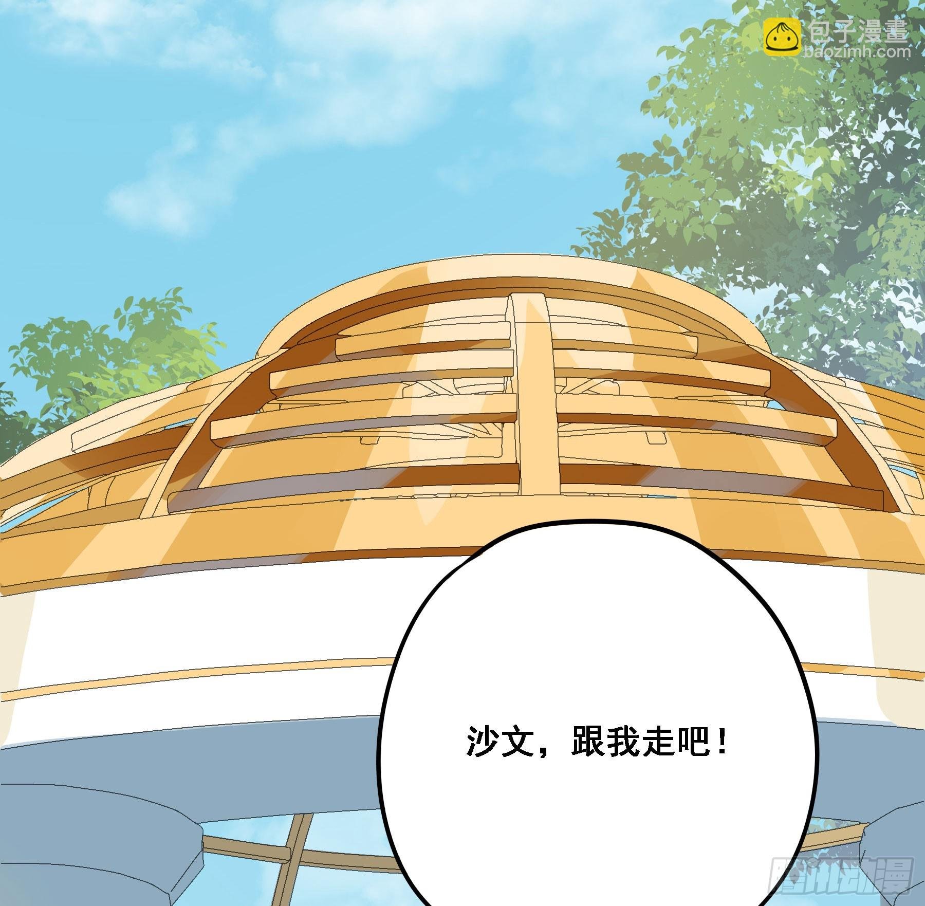跟我走吧