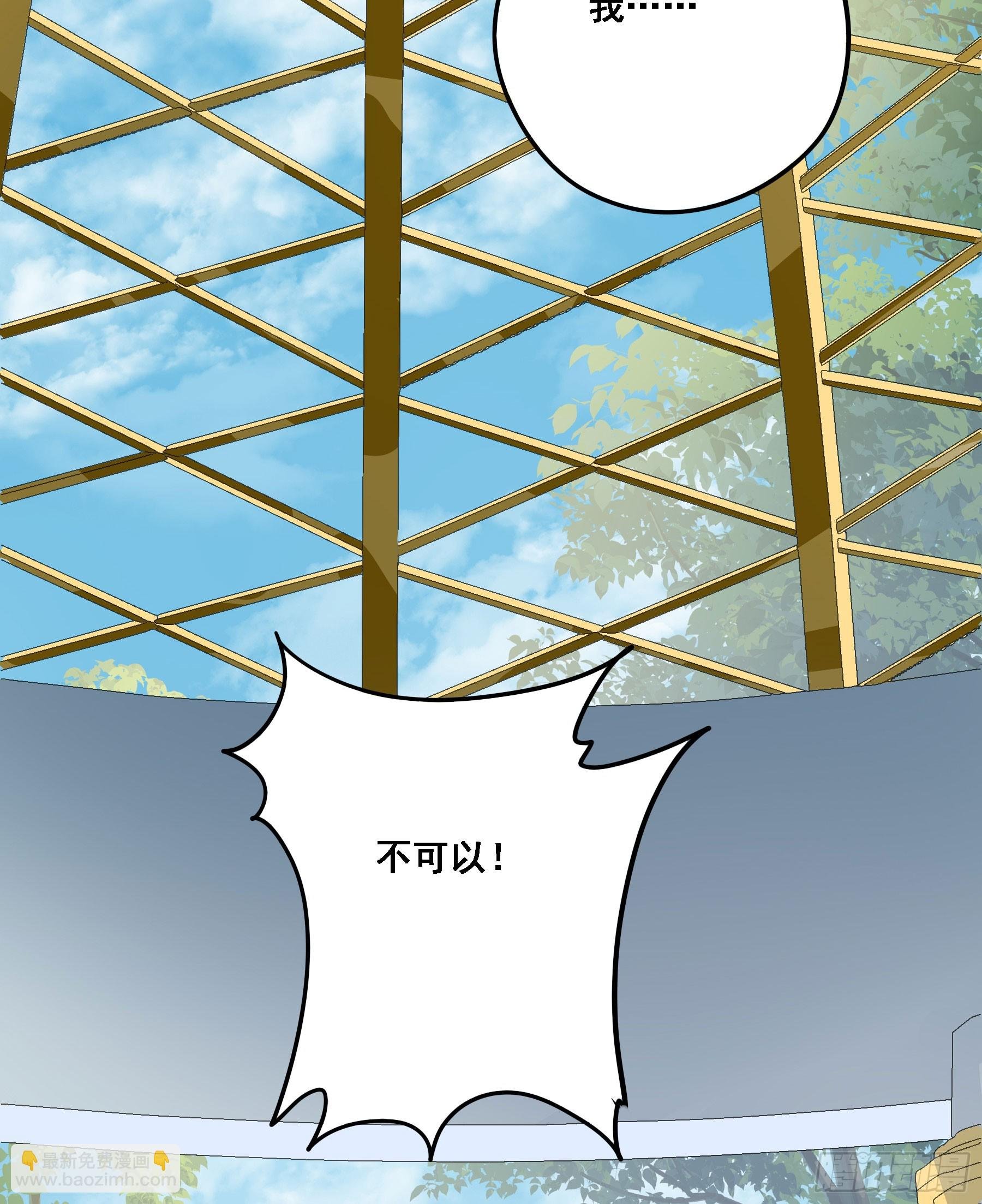 跟我走吧