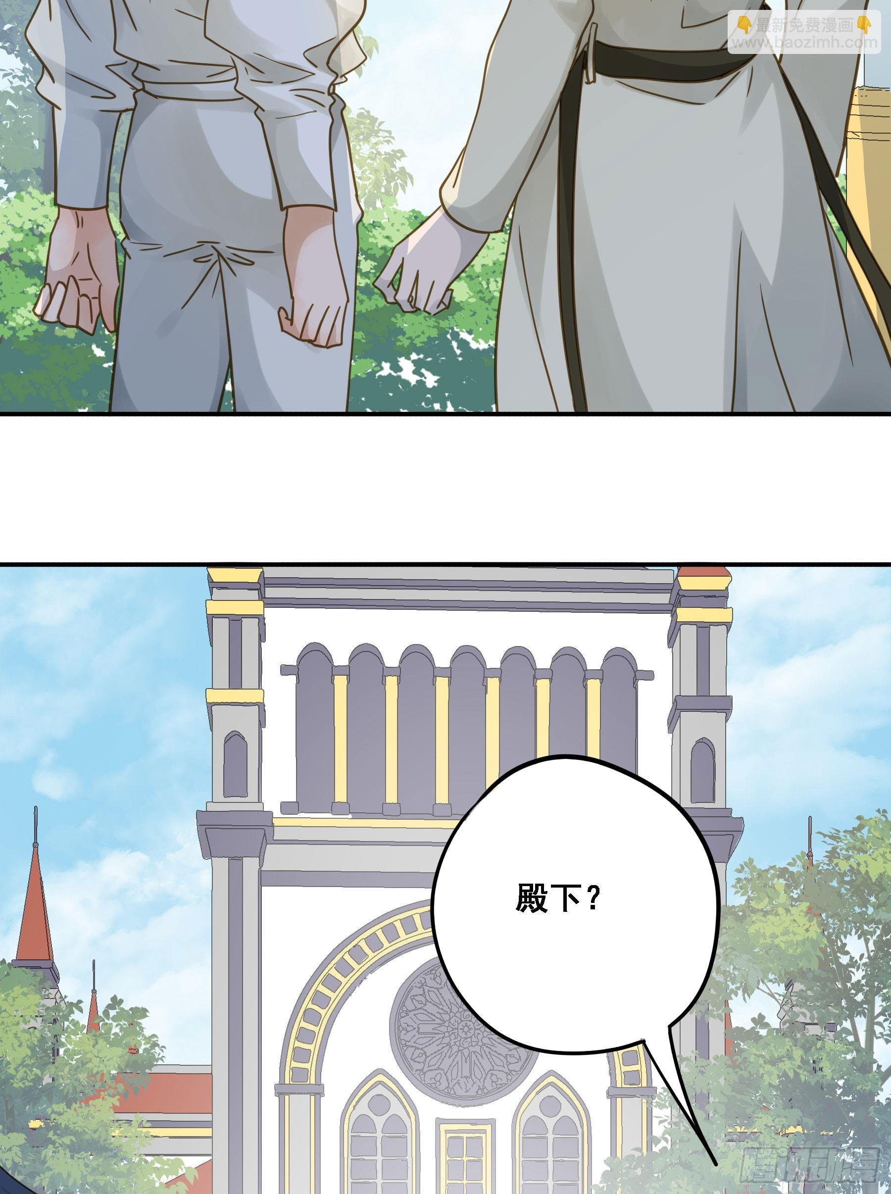 跟我走吧