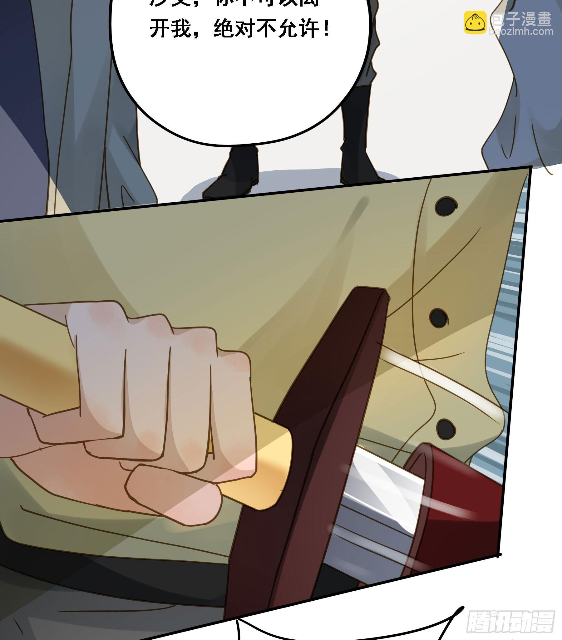 跟我走吧