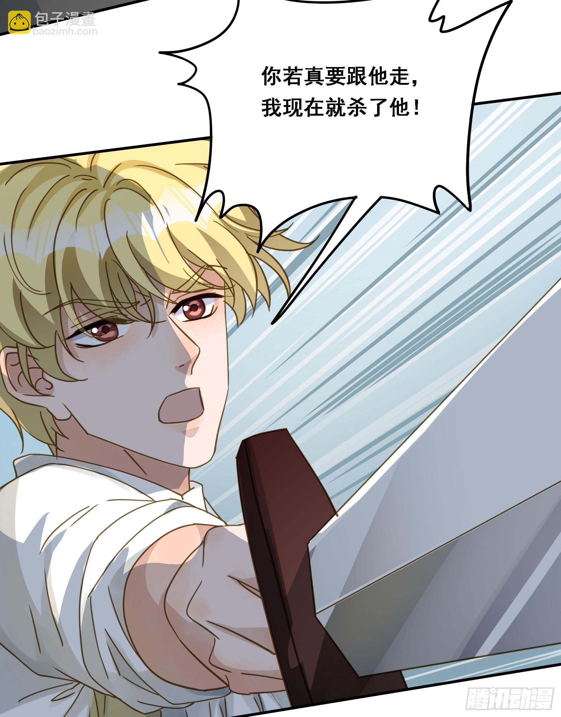 跟我走吧