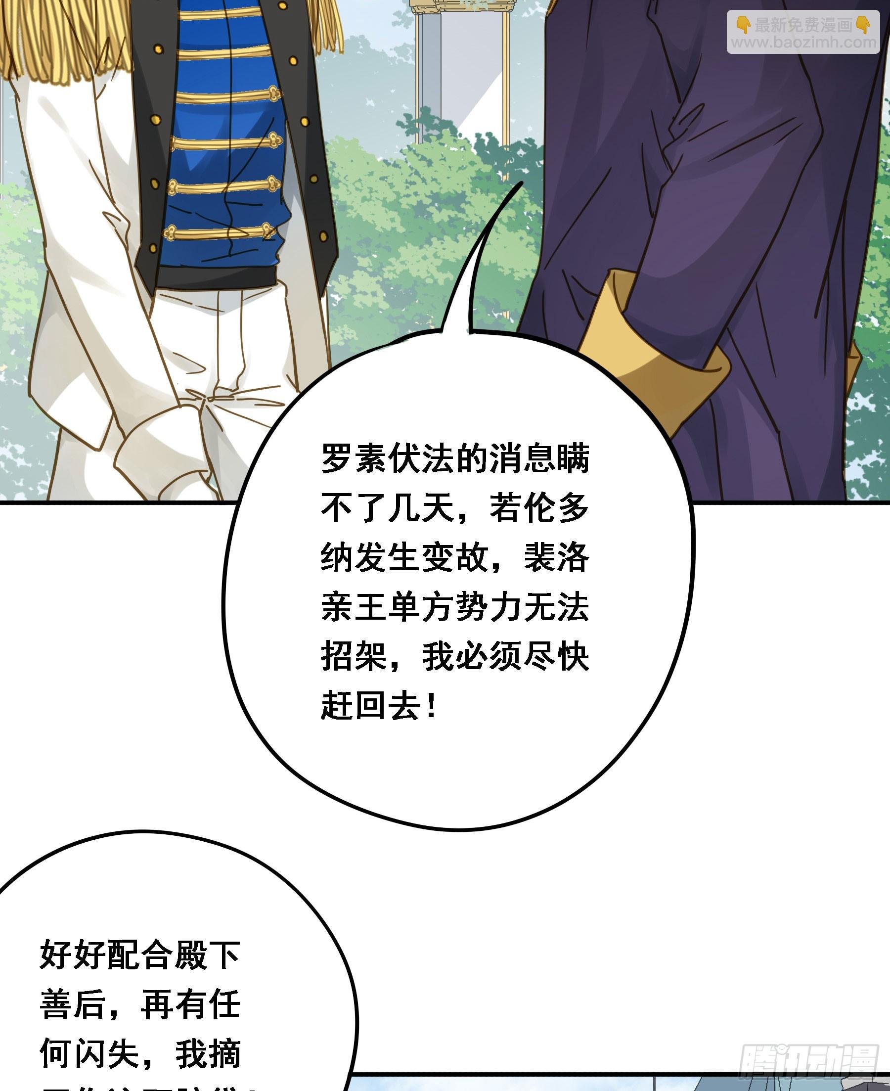 跟我走吧