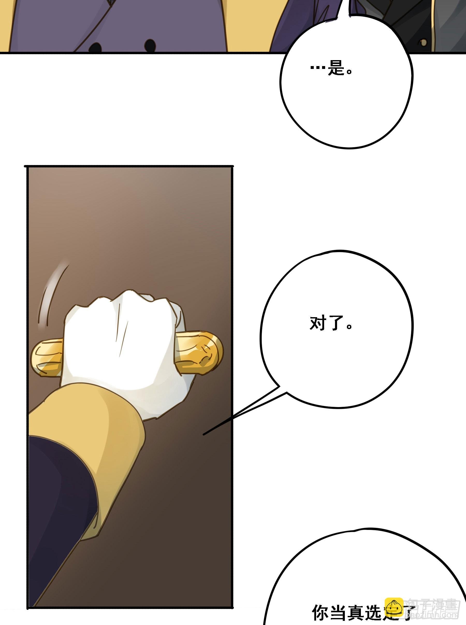 跟我走吧
