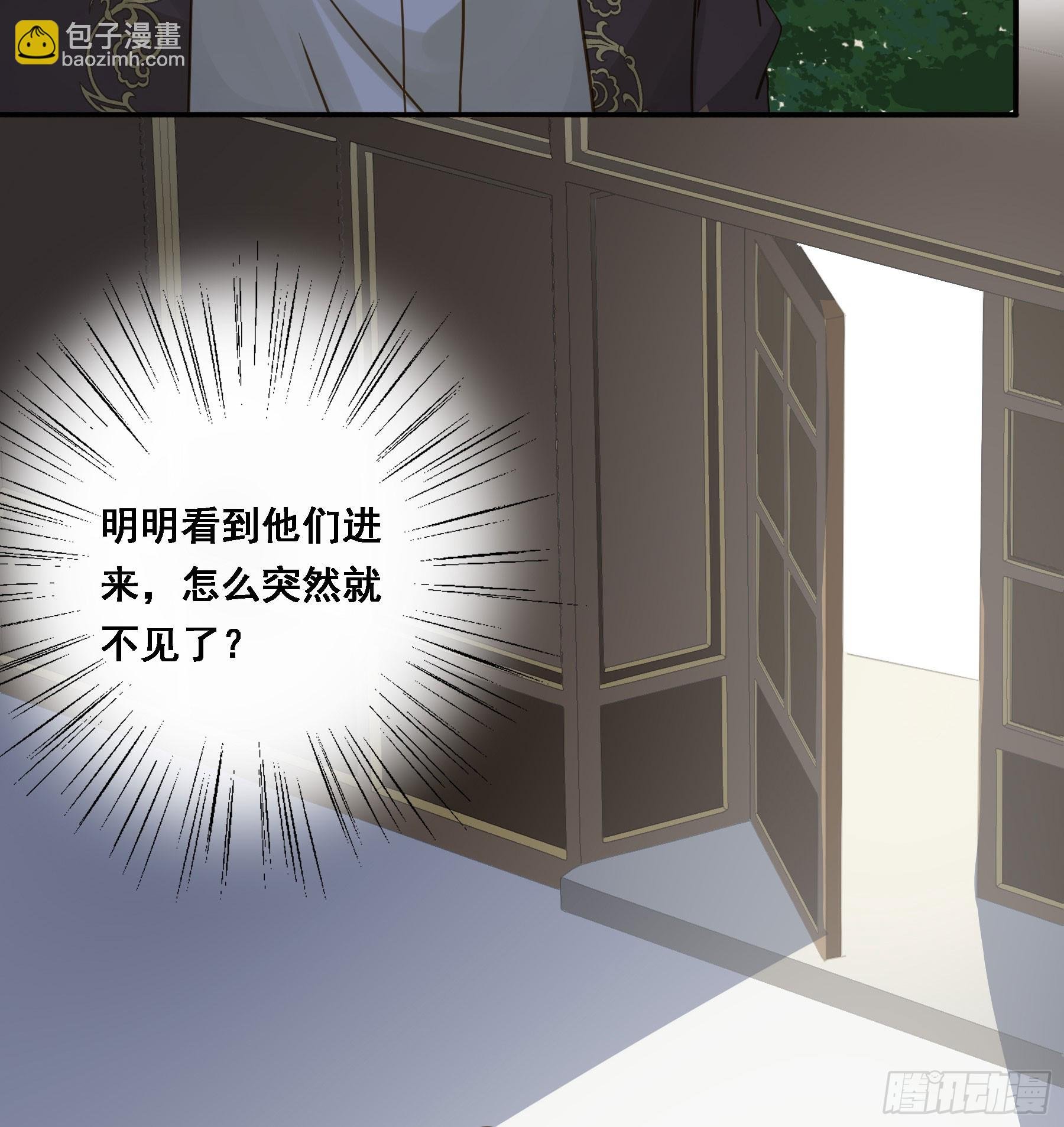 王室危机
