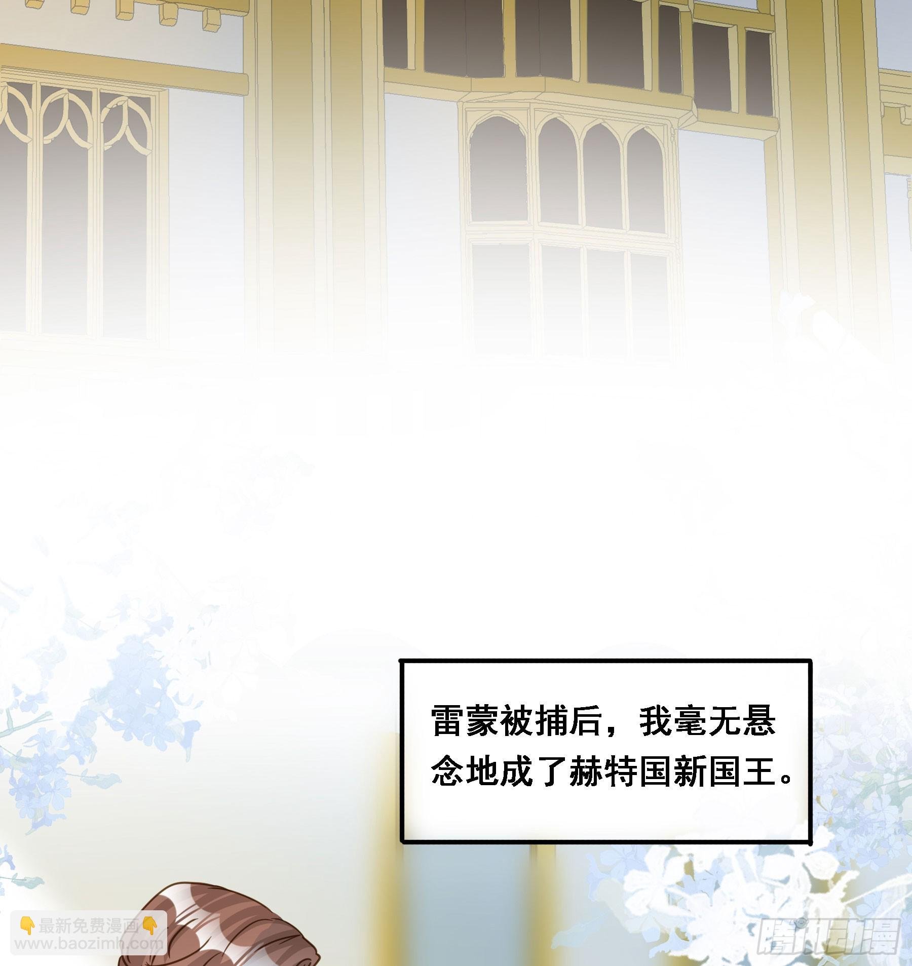 即位