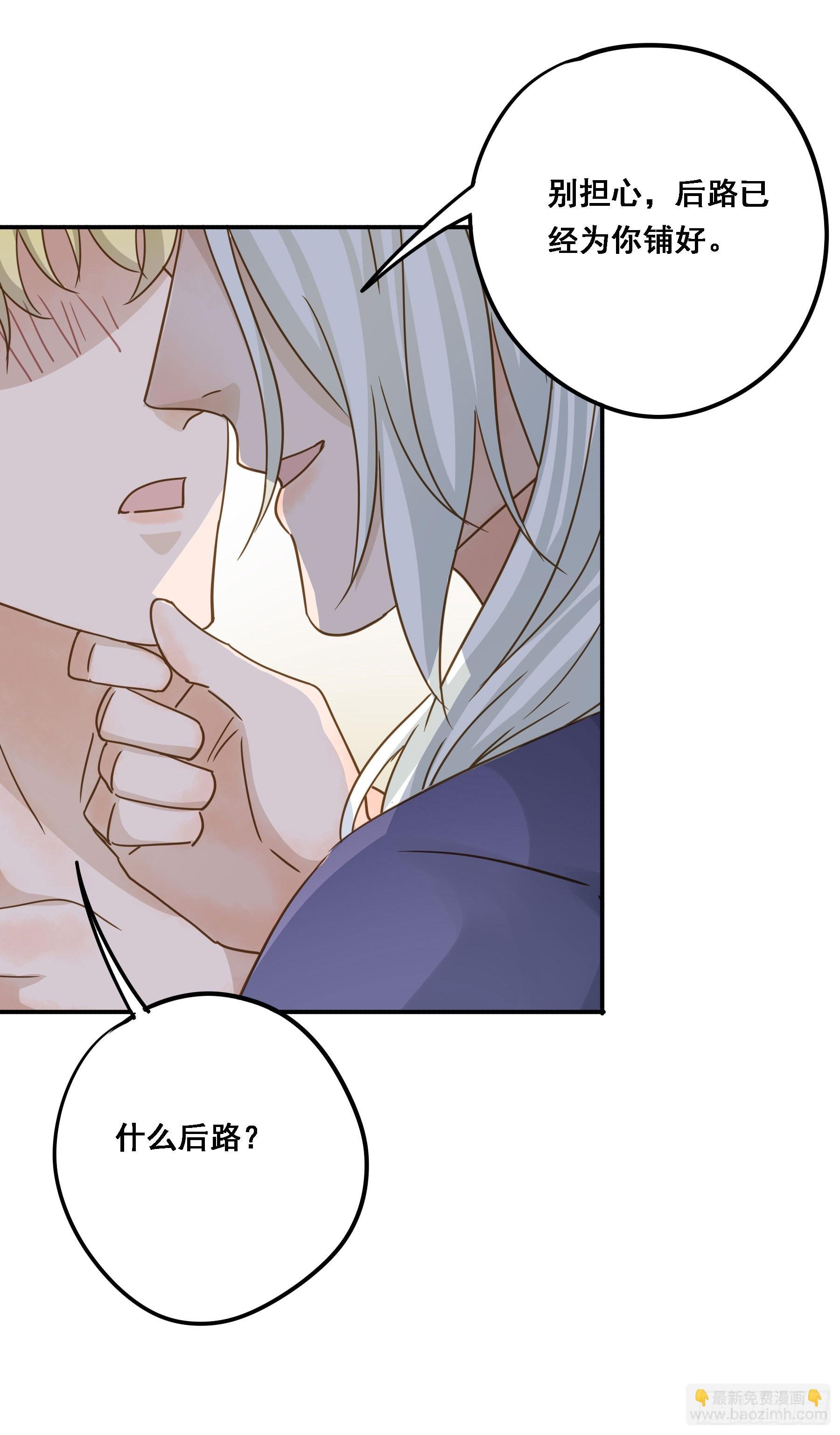 即位