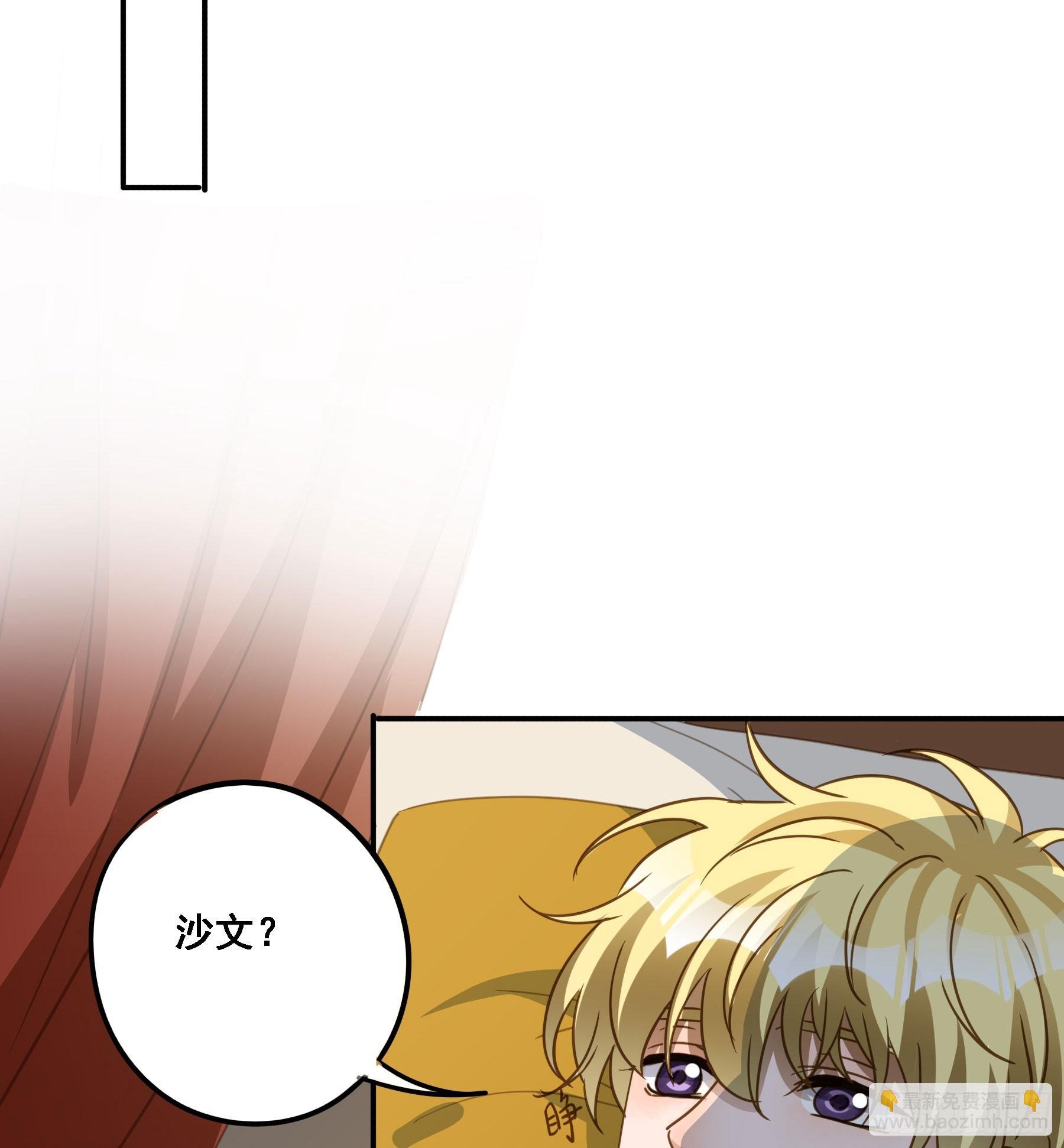 有了？！
