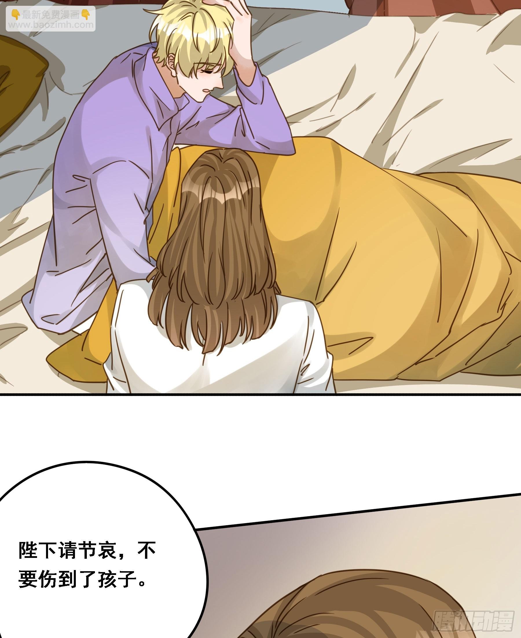 有了？！