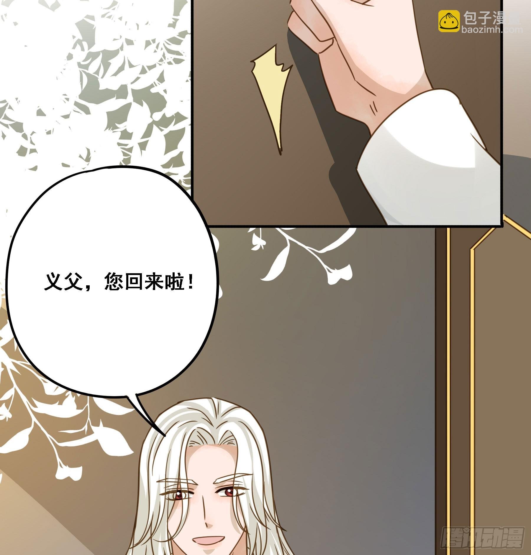 有了？！
