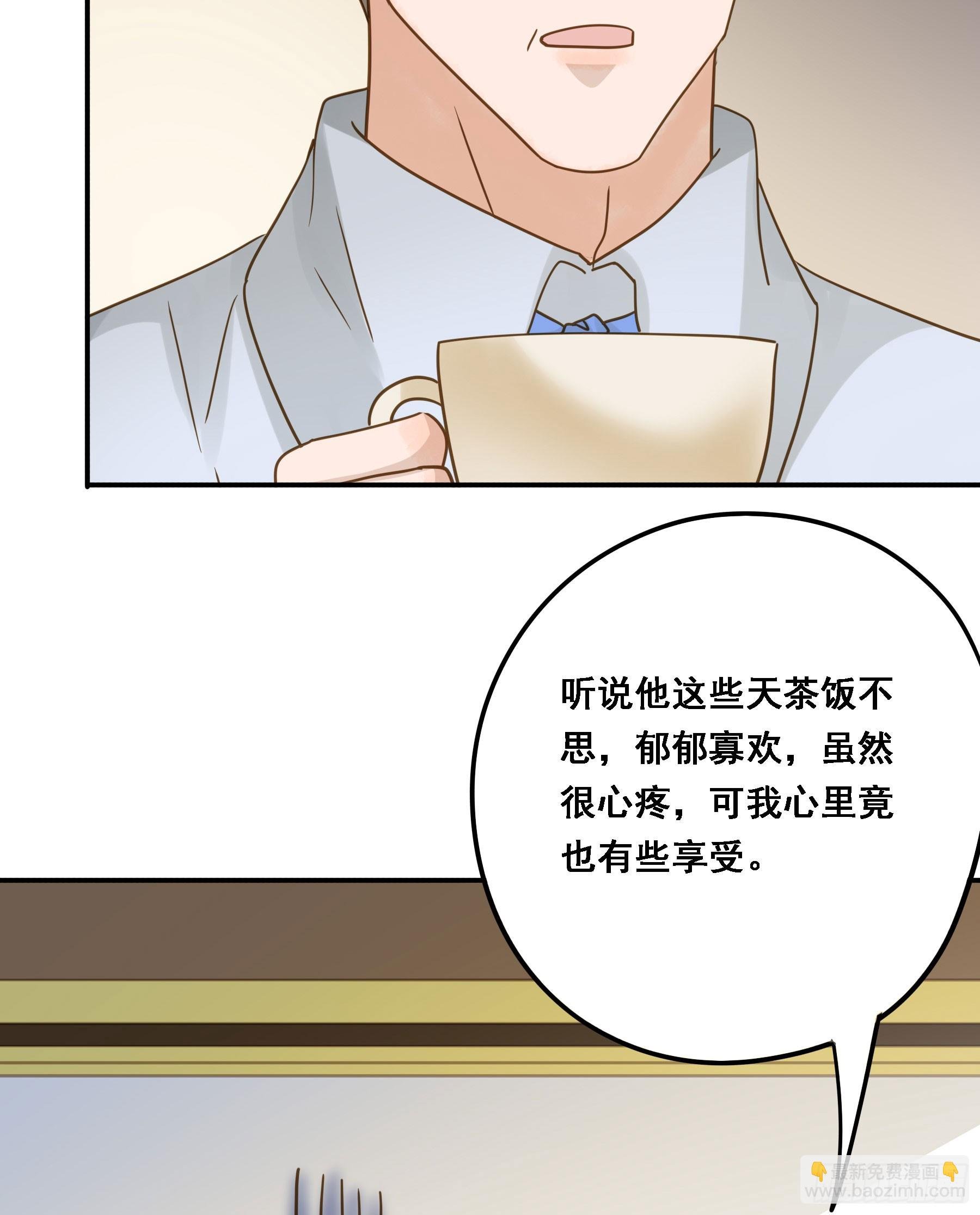 有了？！