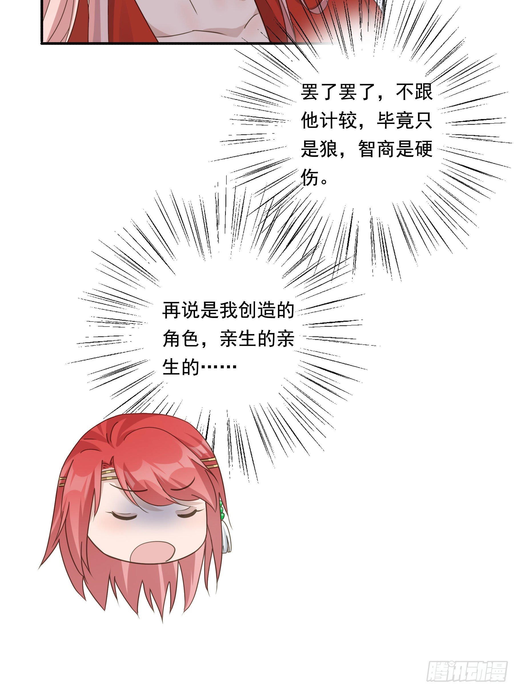“前夫”上阵索妻