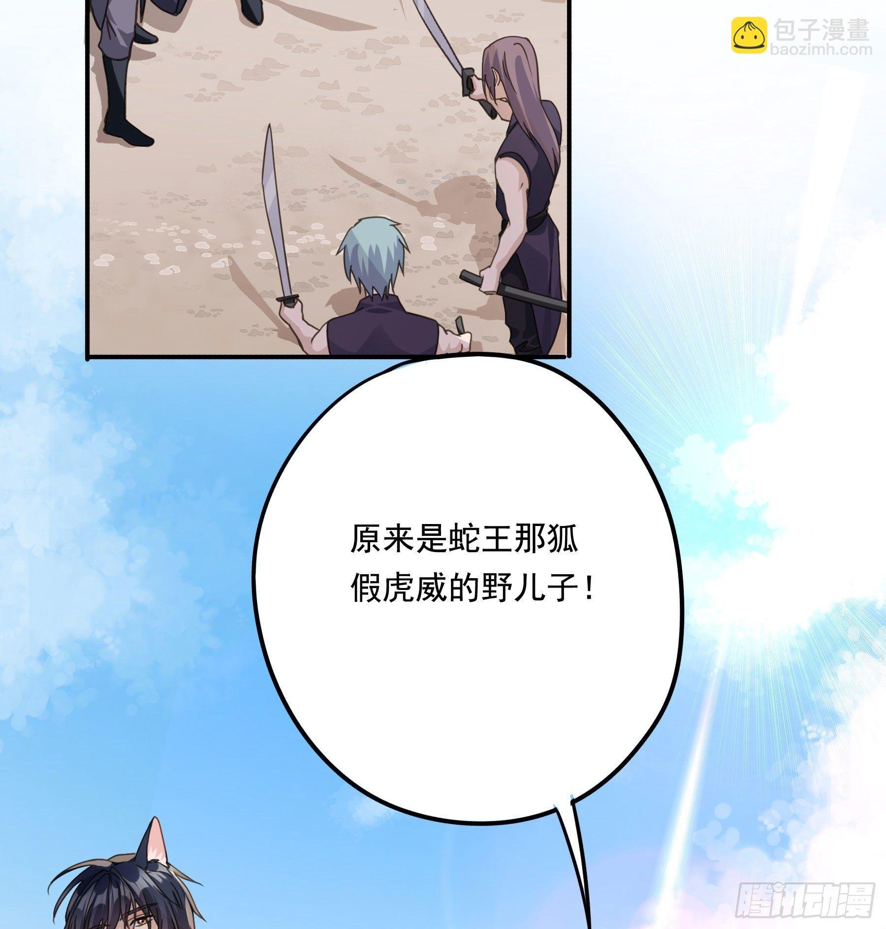 “前夫”上阵索妻