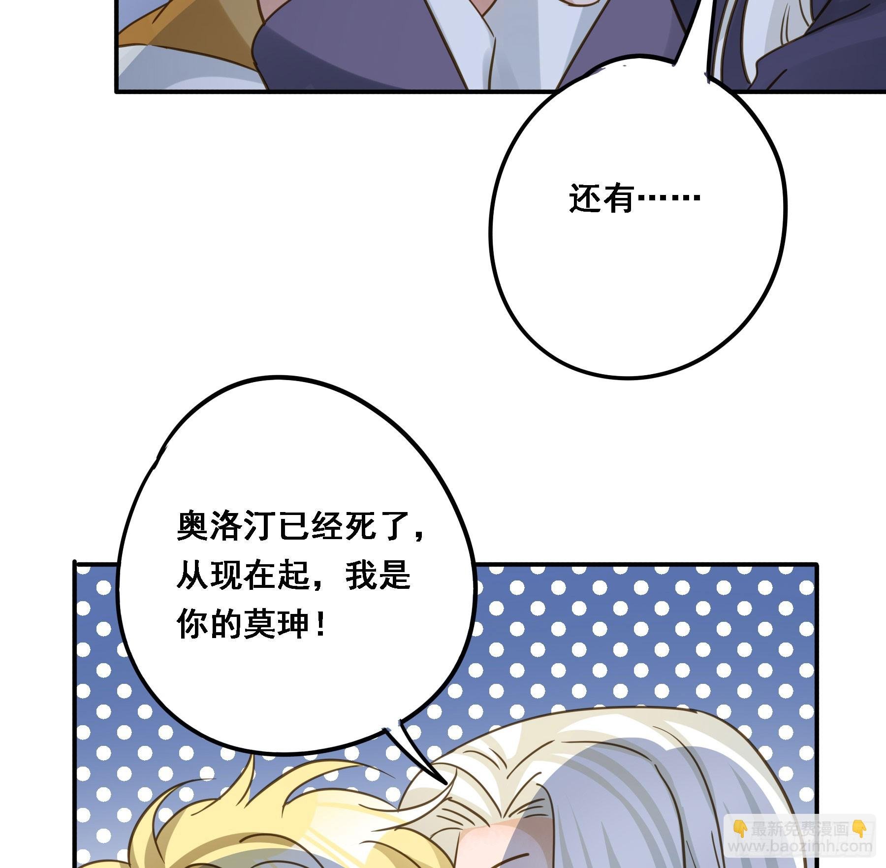 永不离开