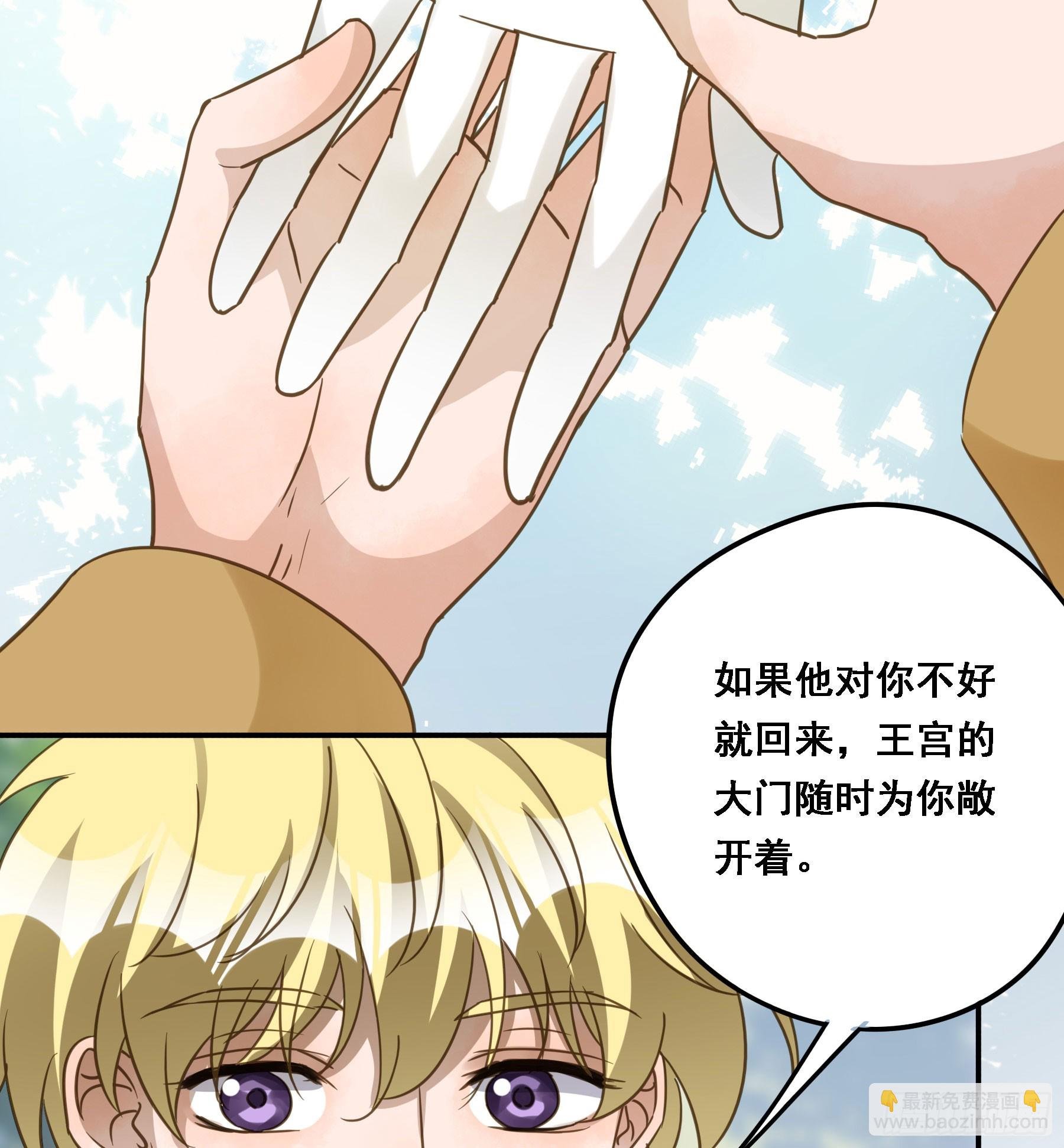 永不离开