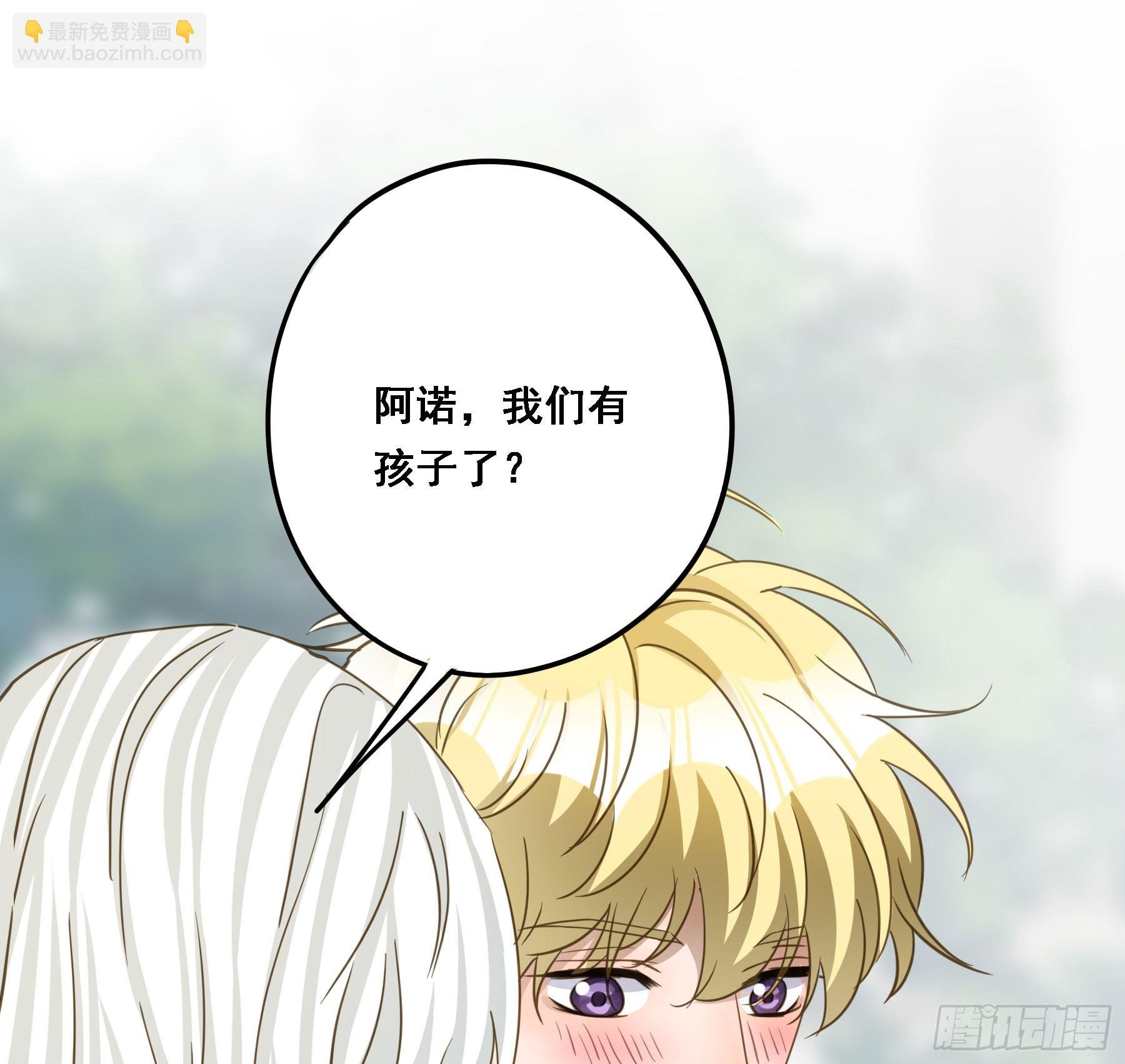 永不离开