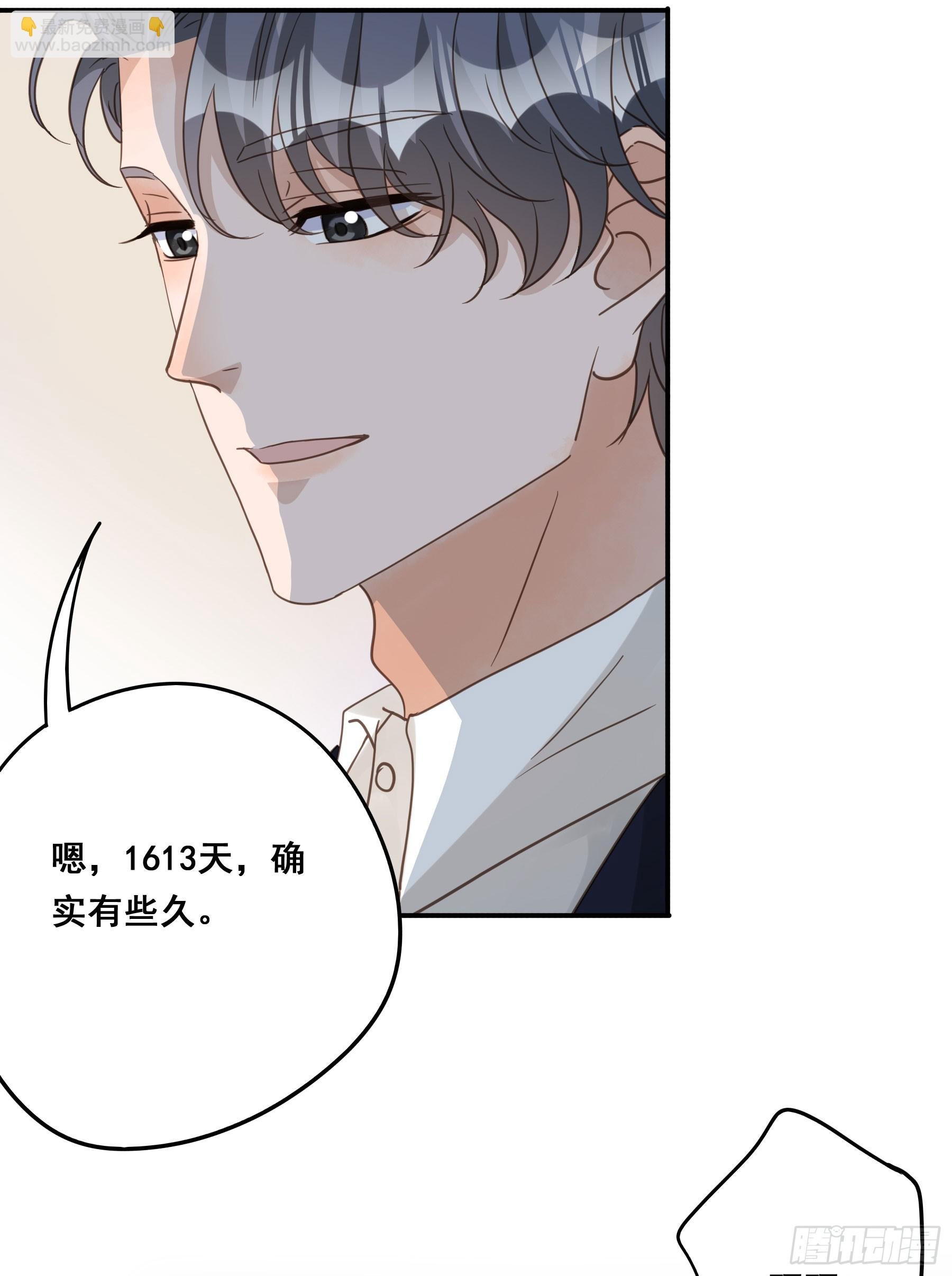重逢