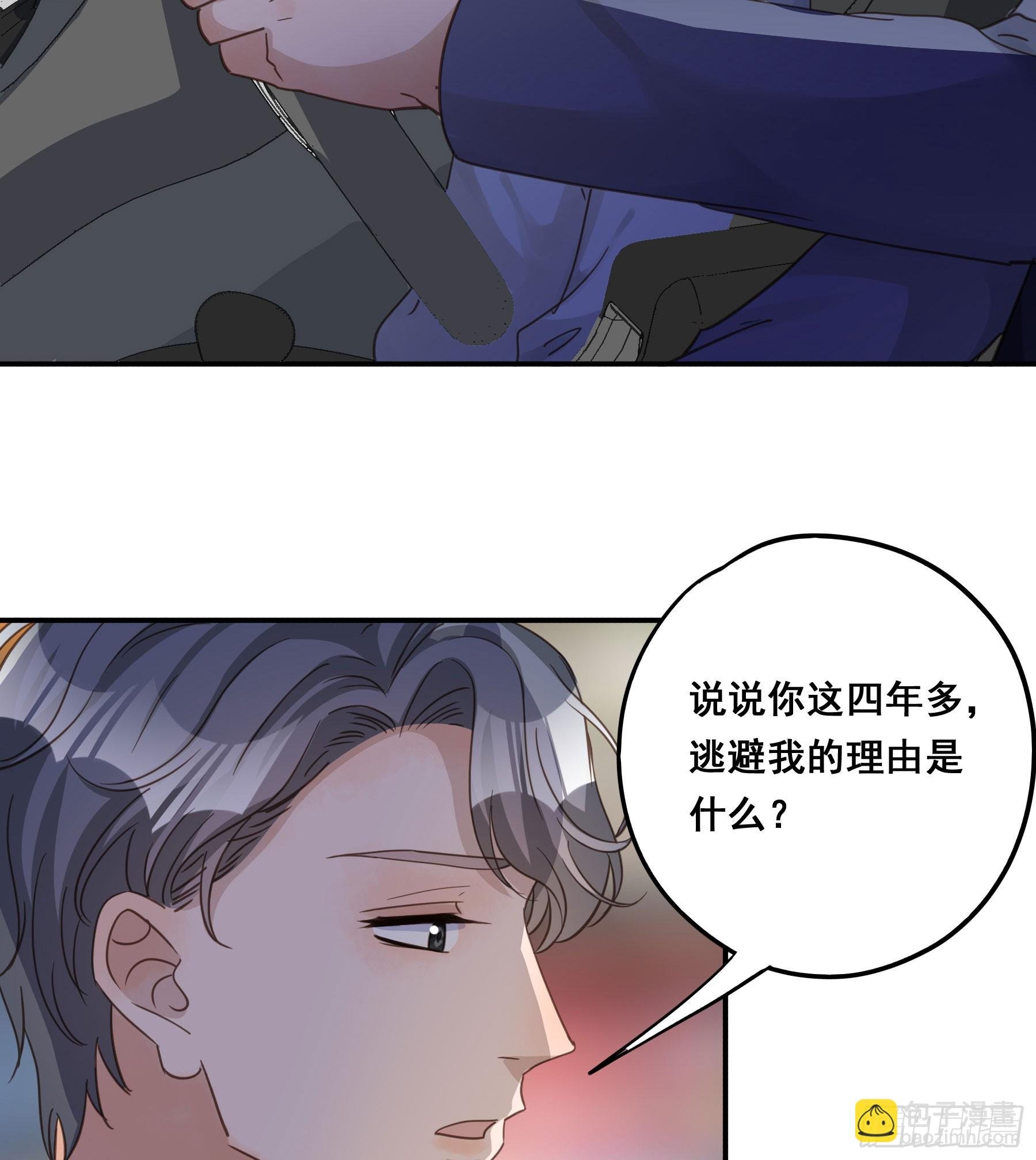 重逢