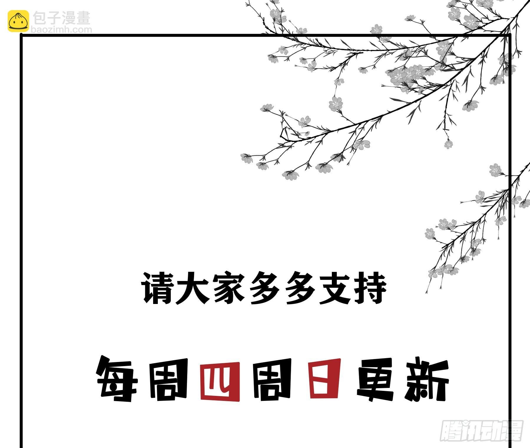 重逢