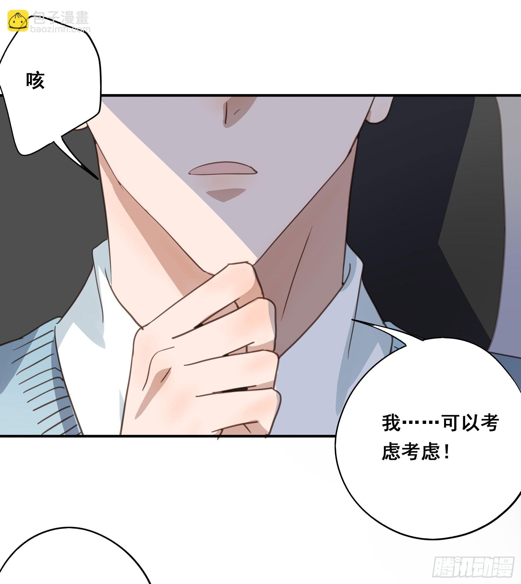 套路