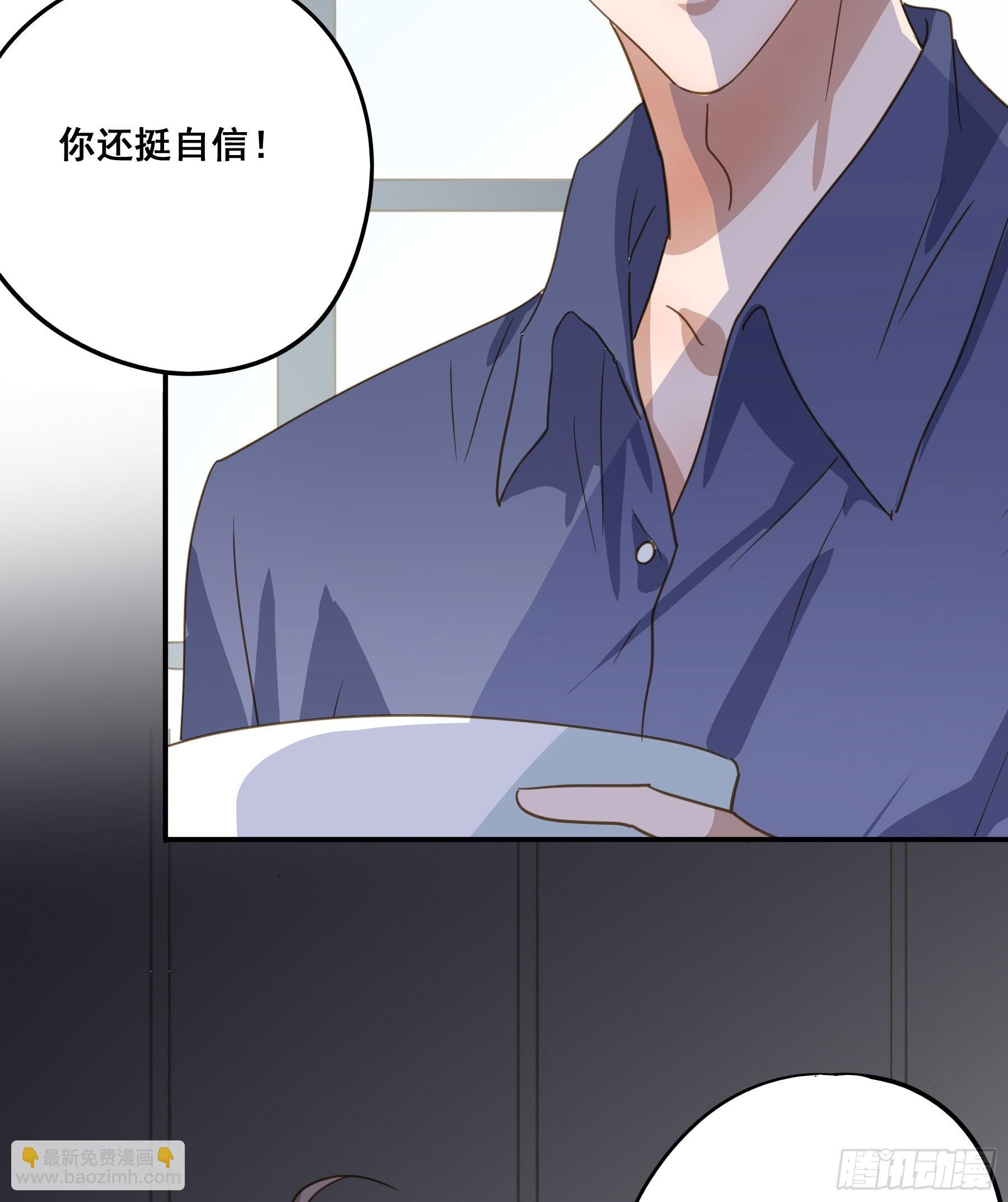 莫珅有爱人？